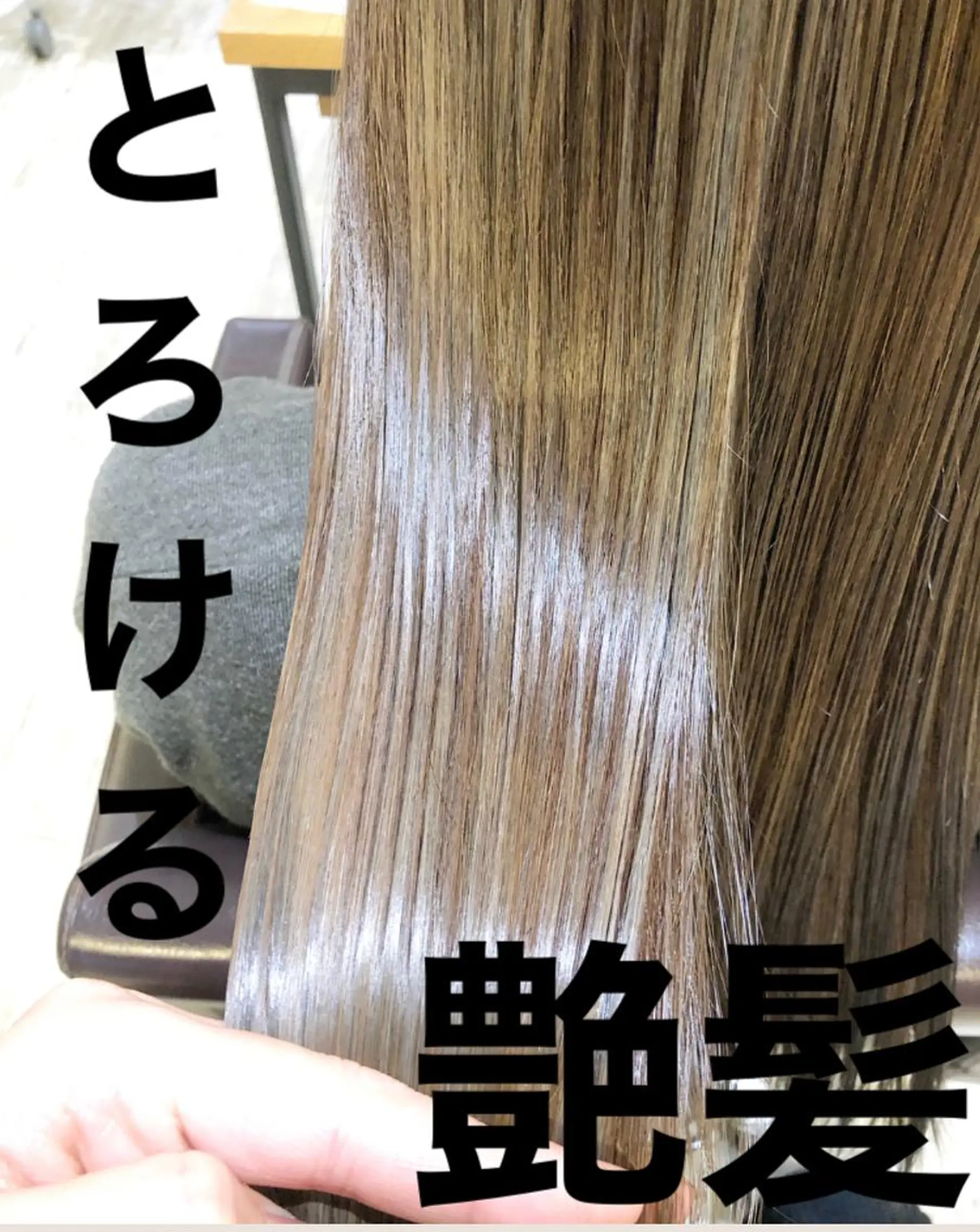 ロング カラー パーマ ヘアアレンジ メンズ キッズ ネイル マツエク・マツパ アイブロウ トリートメント EnBlesS西宮 マンツーマン神道有基のヘアスタイル