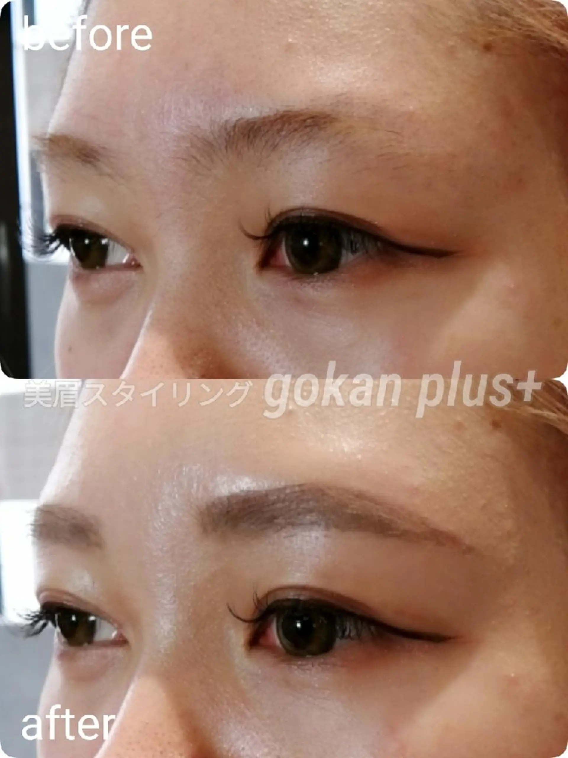 マツエク・マツパ 眉毛サロン 　森田江里子の眉毛・アイブロウイメージ