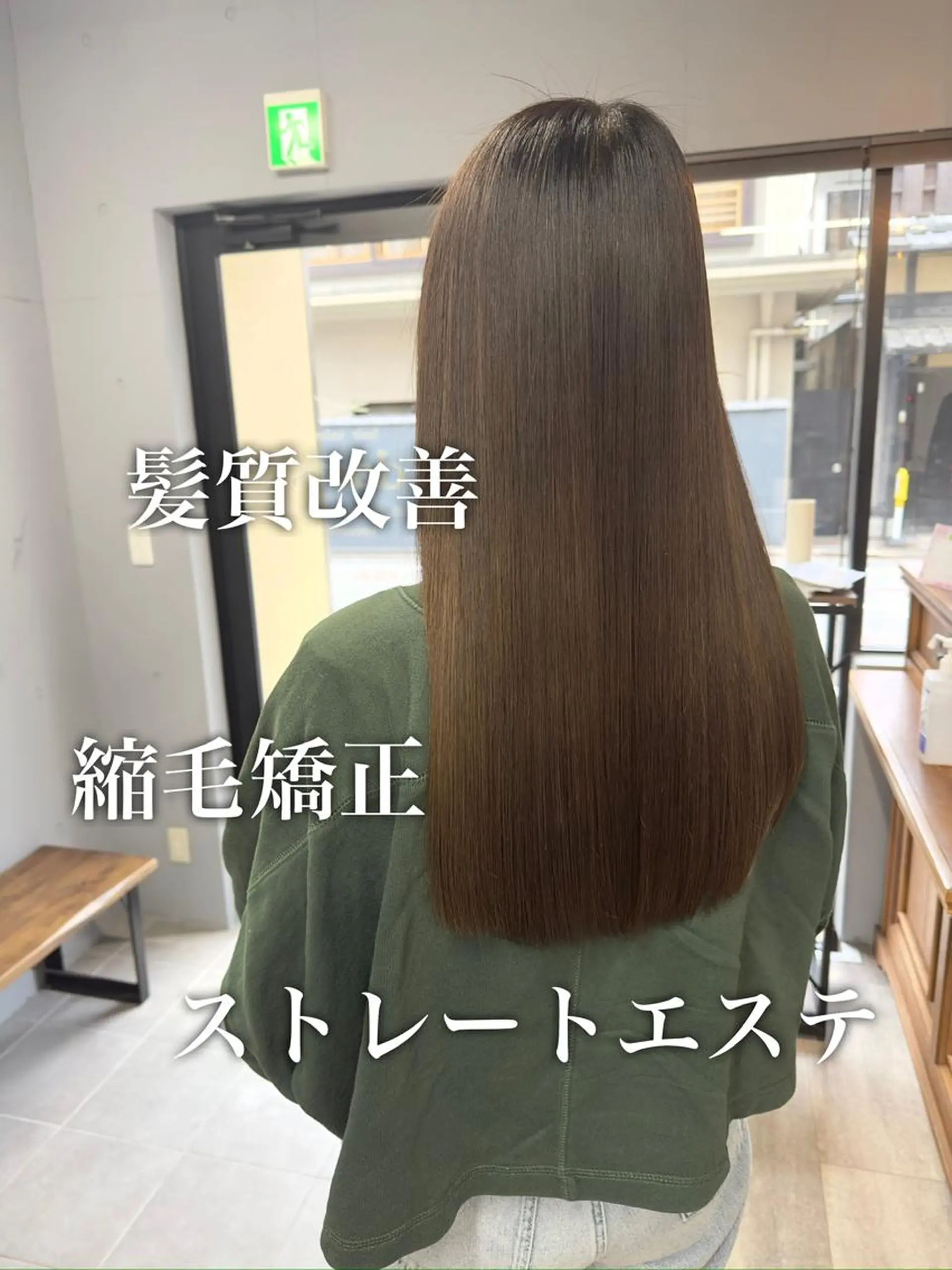 ロング 髪質改善 縮毛矯正 縮毛矯正 darts所属・松永 雄樹のヘアスタイル