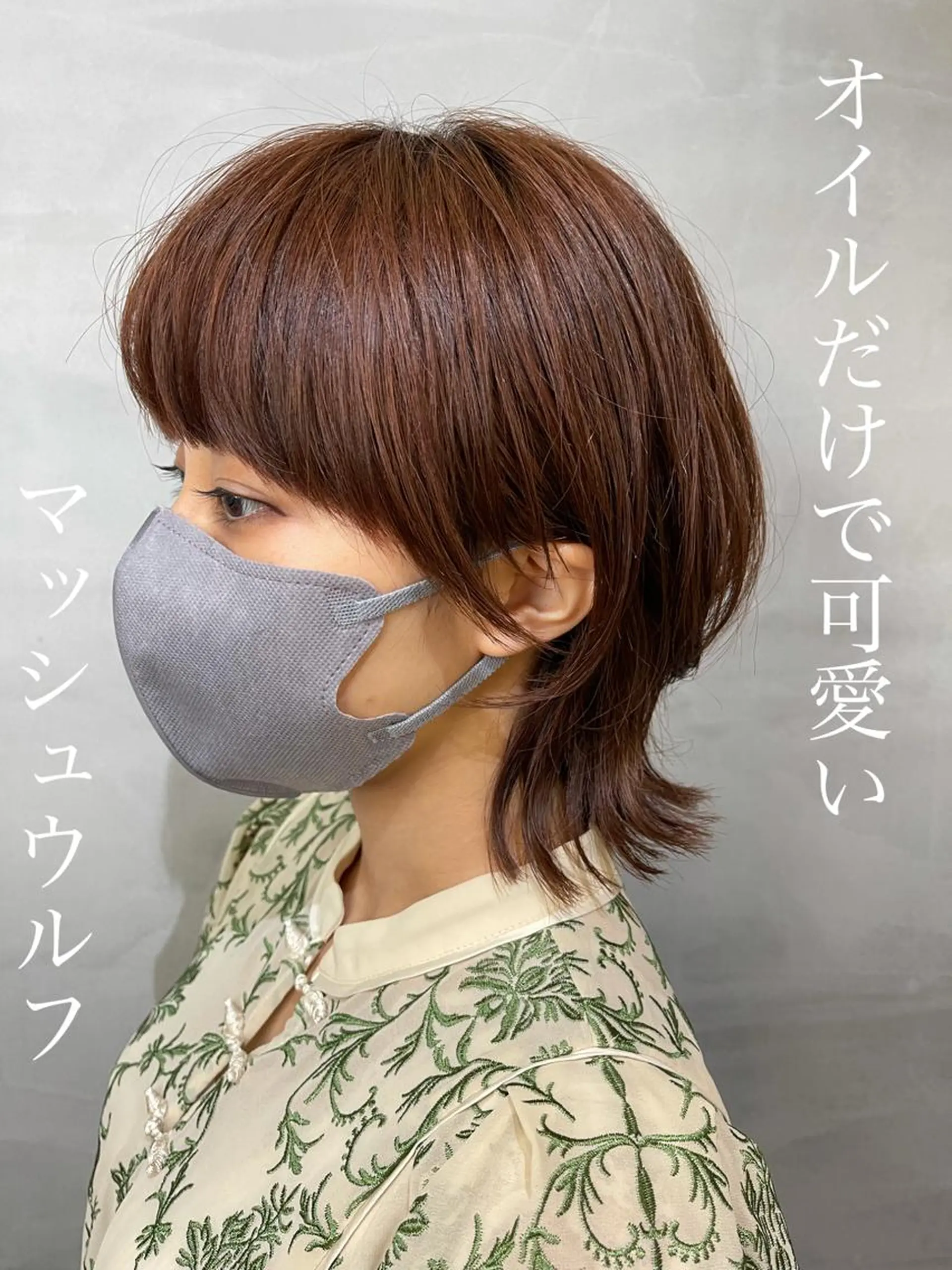 ショート ショート、ボブ撮影 モデル募集のその他イメージ