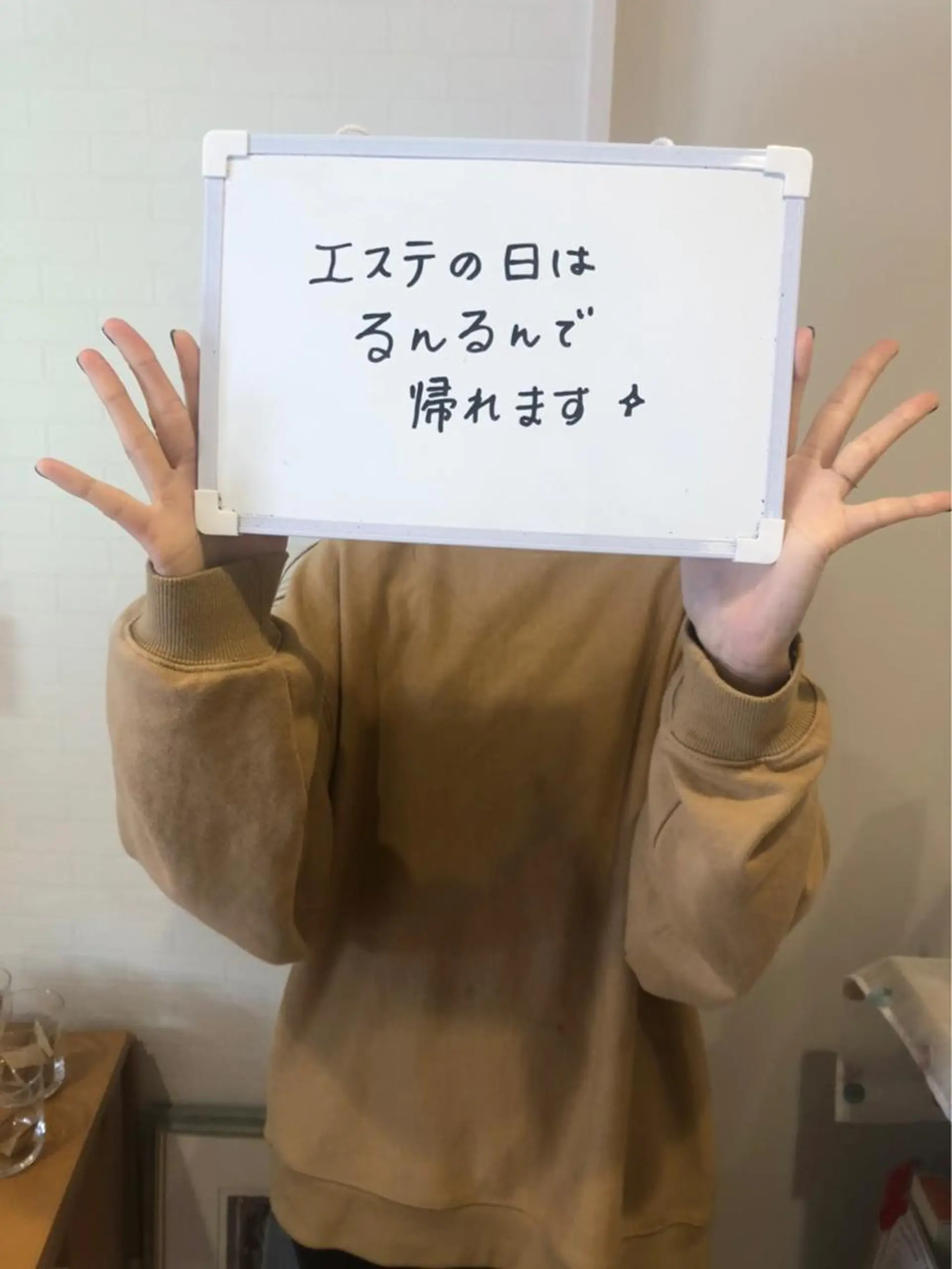 竹ノ内 理恵のエステ・リラクイメージ