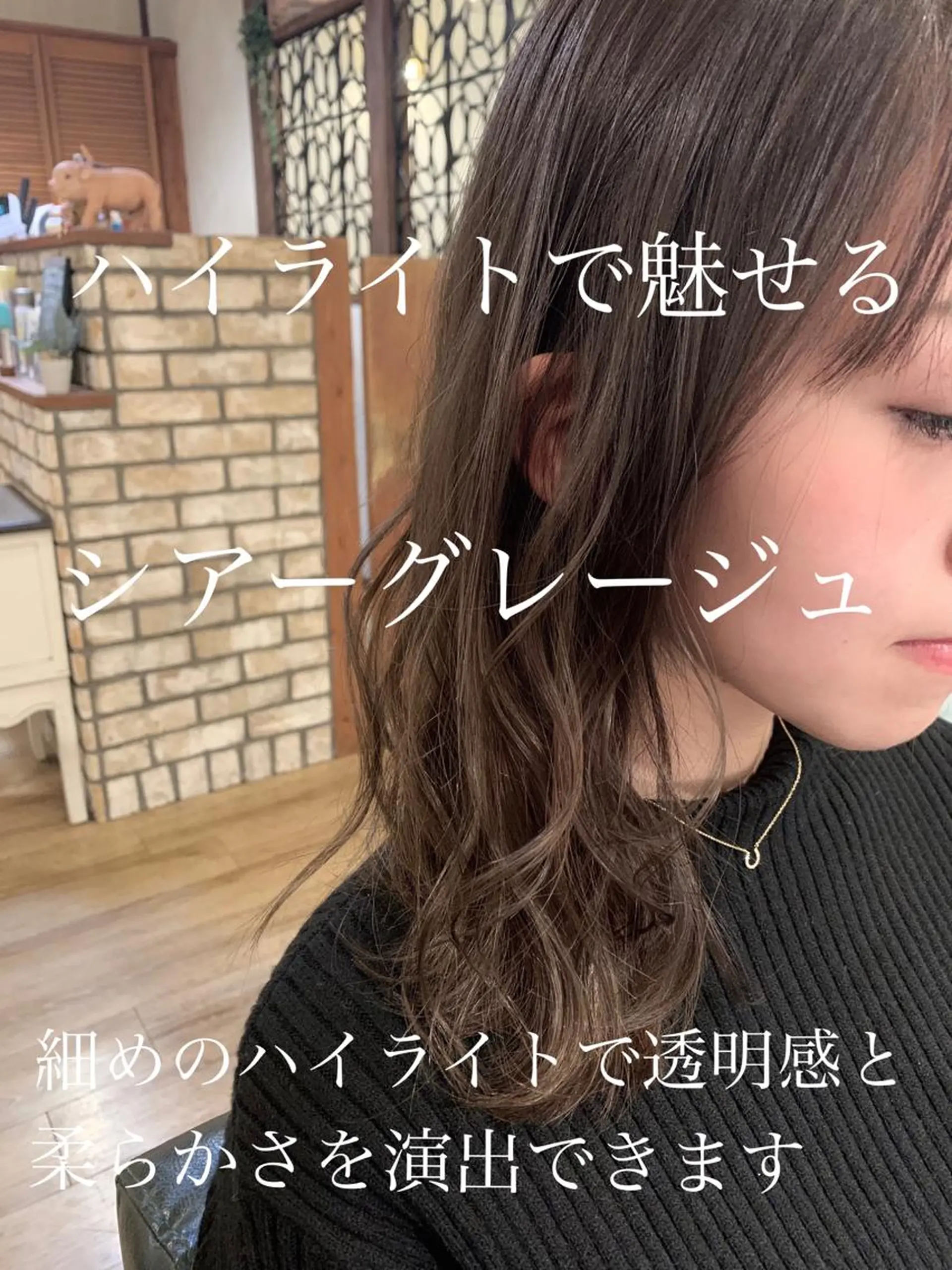 ミディアム カラー 透明感カラー グレージュ ハイライトカラー シアーグレージュ ハイライト カット ヘアカラー SALOWIN(サロウィン)広島並木通り所属・田村和範/似合わせ カラー/髪質改善のヘアスタイル