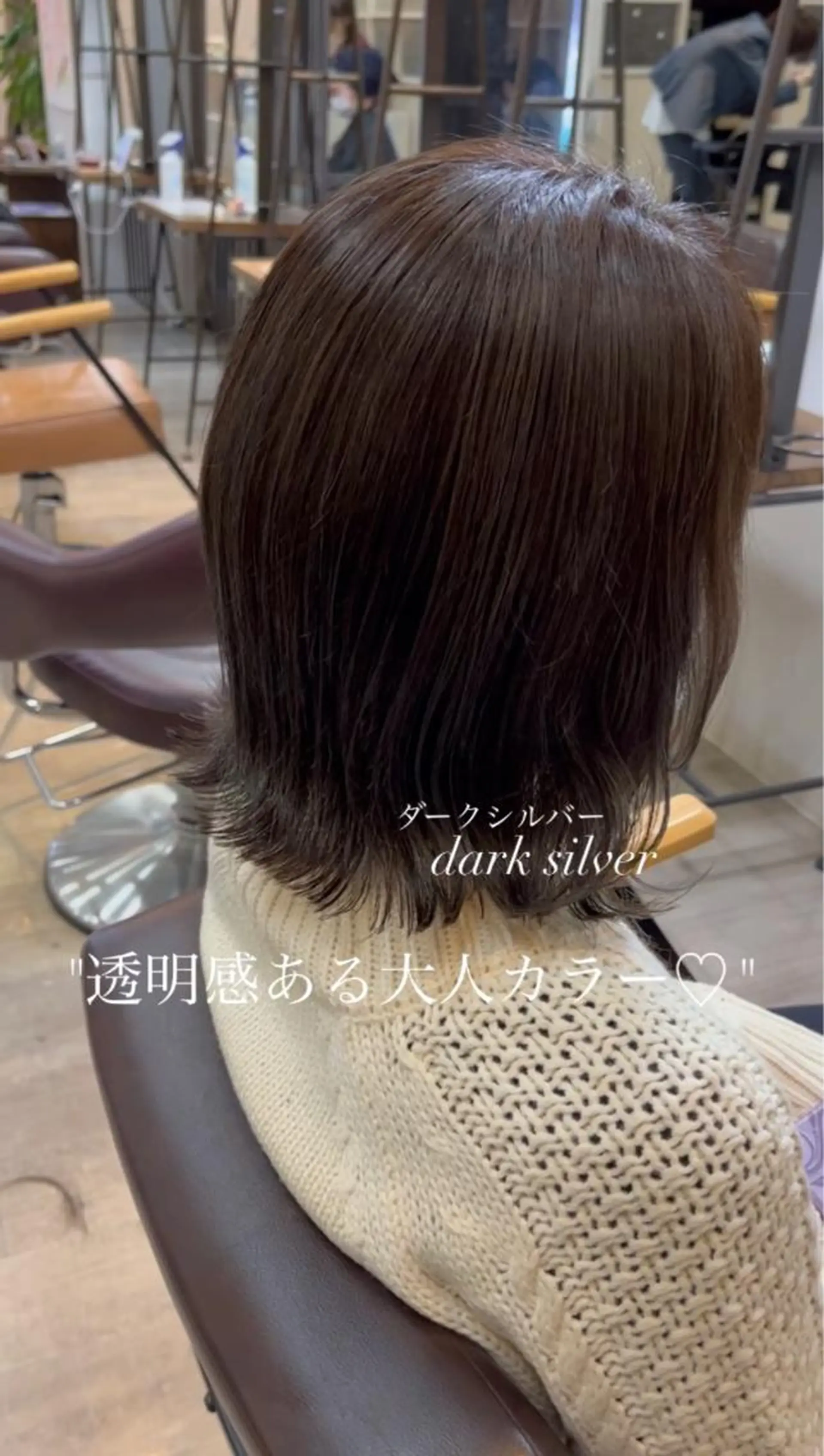 ミディアム 縮毛矯正/髪質改善/ HARUのヘアスタイル