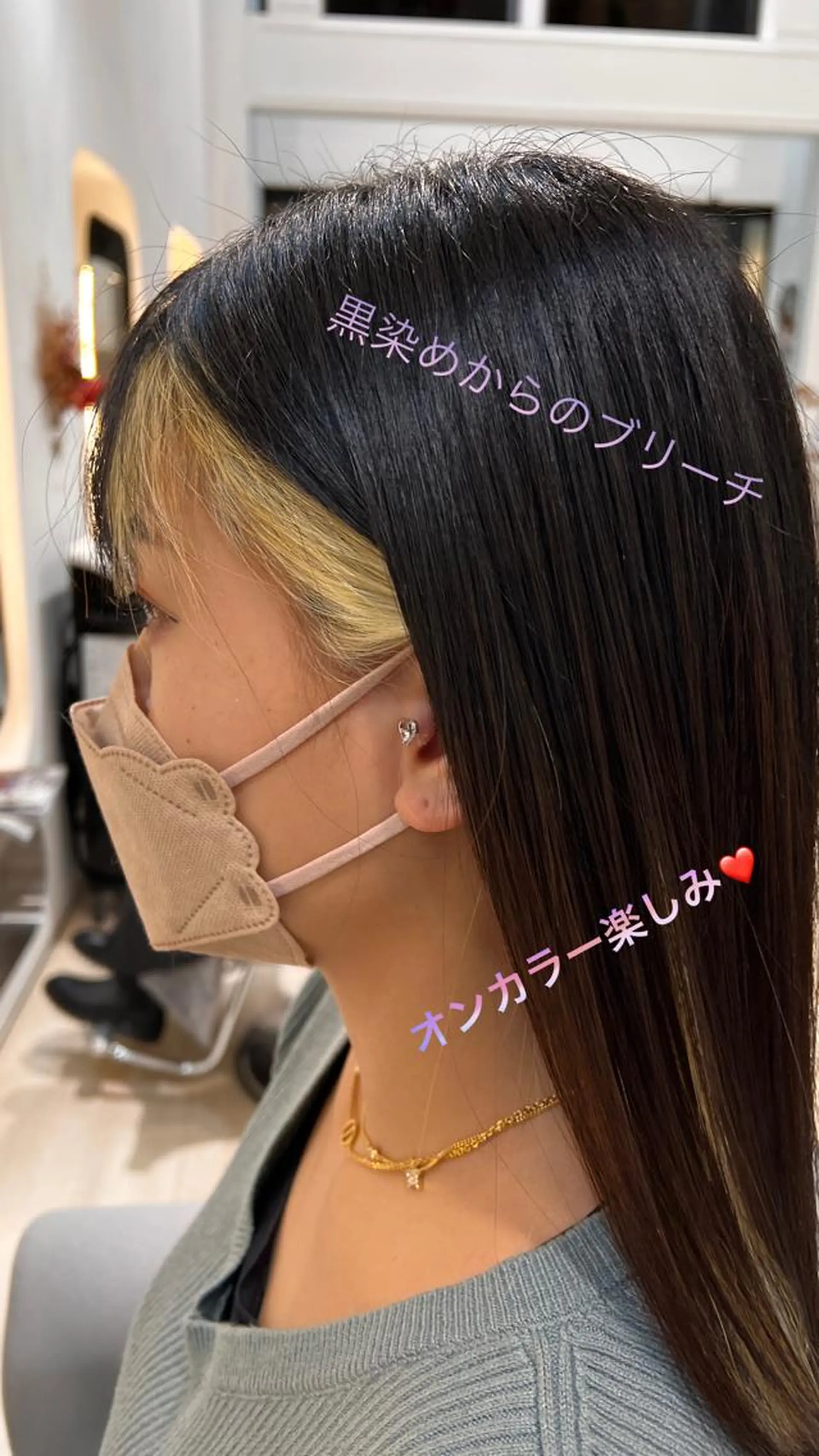 ミディアム カラー パーマ ヘアアレンジ メンズ キッズ ネイル マツエク・マツパ アイブロウ メンズインナーカラー インナーカラー 眉カラー ヘアカラー 堀井 凌平のヘアスタイル