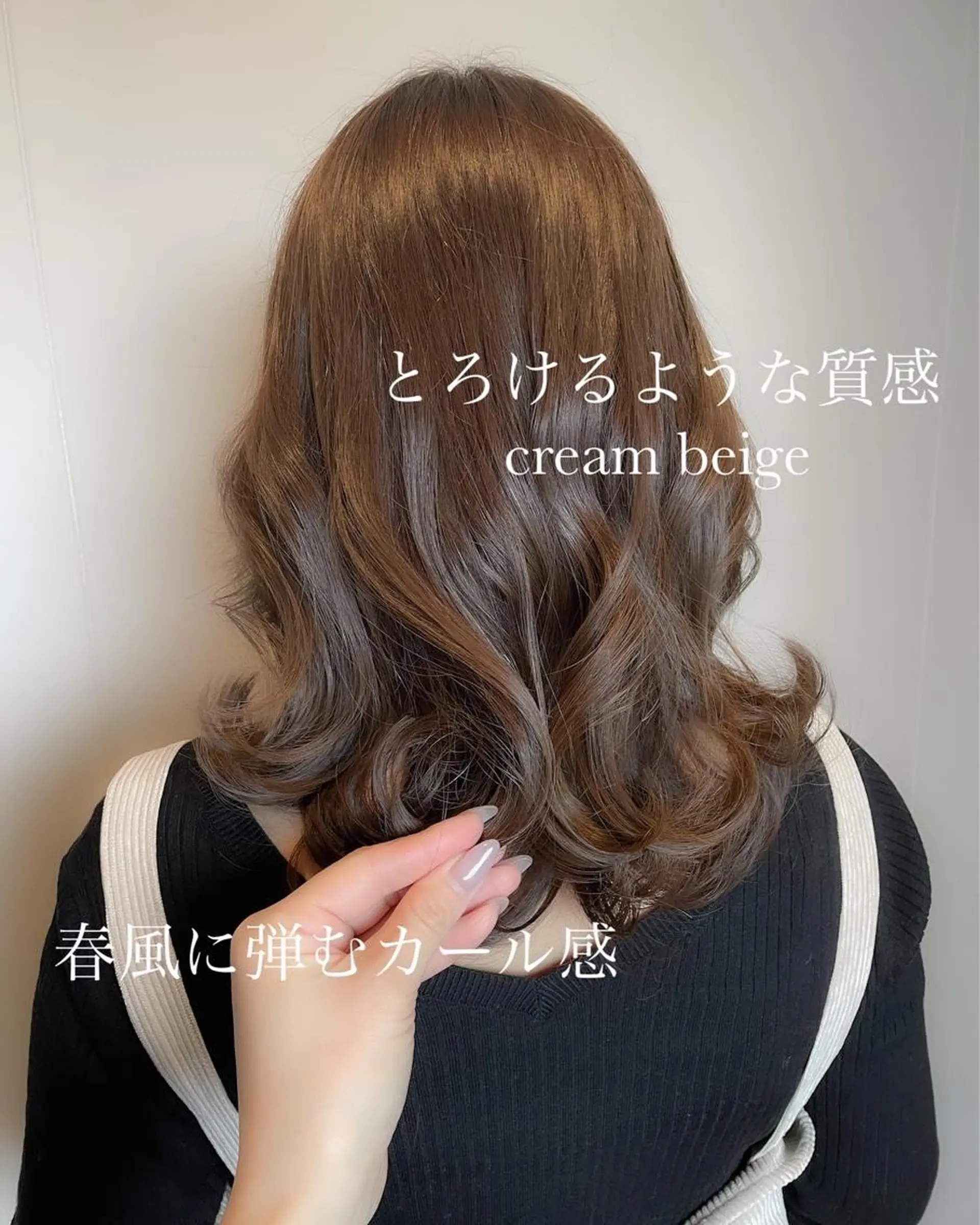 ミディアム カラー ヘアアレンジ topstylist 芳賀みなみのヘアスタイル