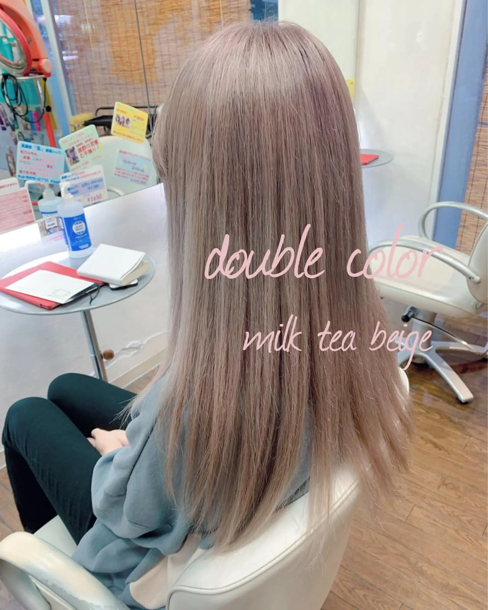 ロング カラー ベージュカラー ダブルカラー ミルクティーベージュ ヘアカラー GLAD 萩原のヘアスタイル