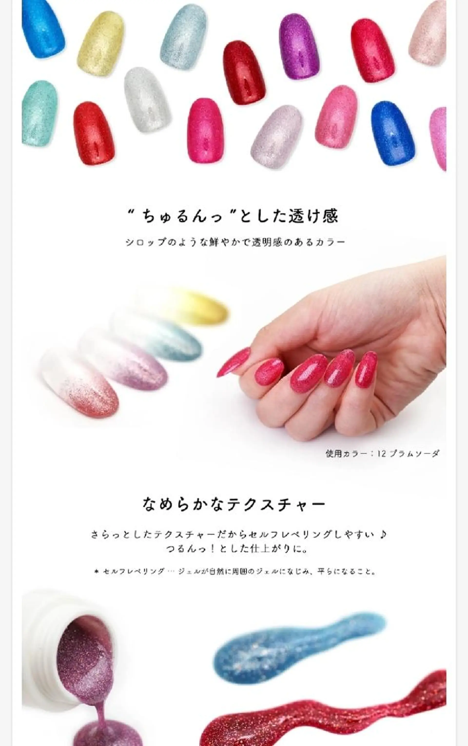 ネイル 森 ネイルサロンのネイルデザイン