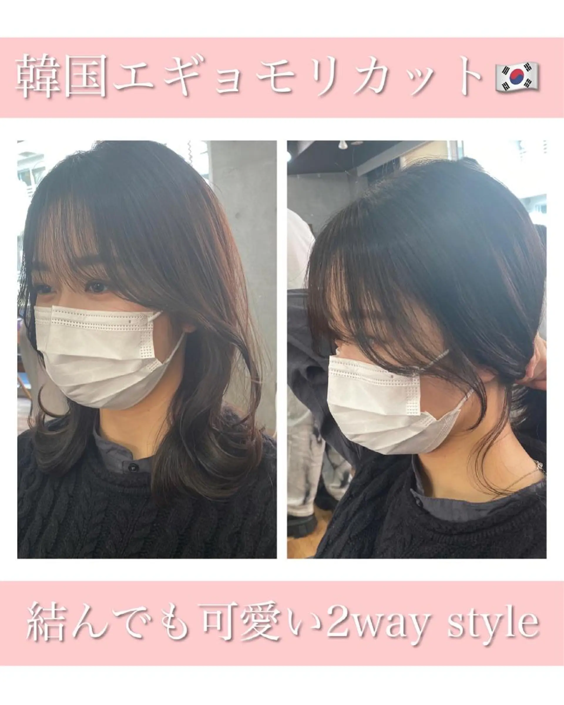 ミディアム くびれヘア レイヤー/顔周り 田山　穂波のヘアスタイル