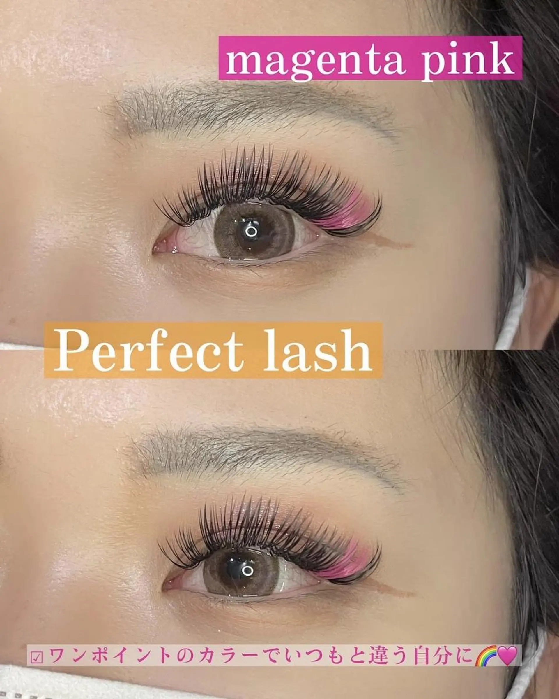 マツエク・マツパ カラーマツエク マツエク ★KAEDE★伊勢崎 【KARAT】のマツエク・マツパデザイン