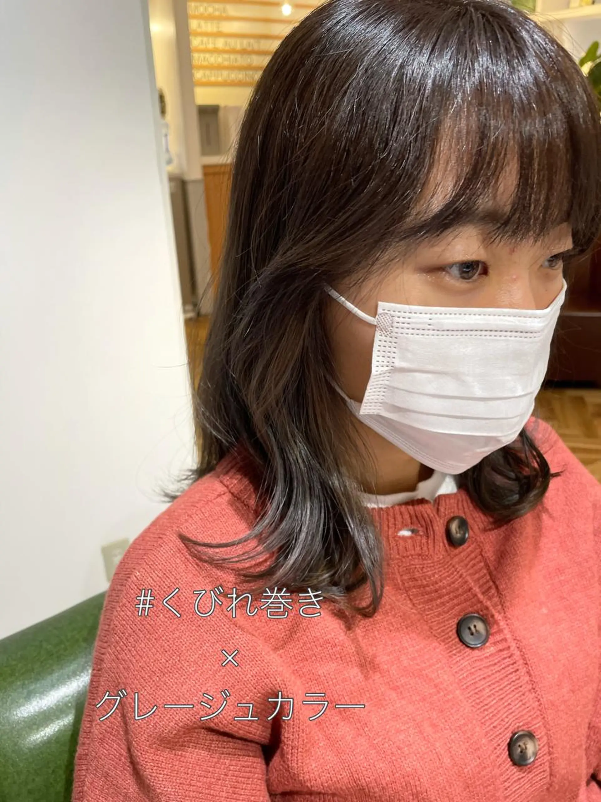 ミディアム カラー グレージュ くびれヘア カット ヘアカラー トリートメント 過去一の柔髪ヘア 🌿einshairのヘアスタイル