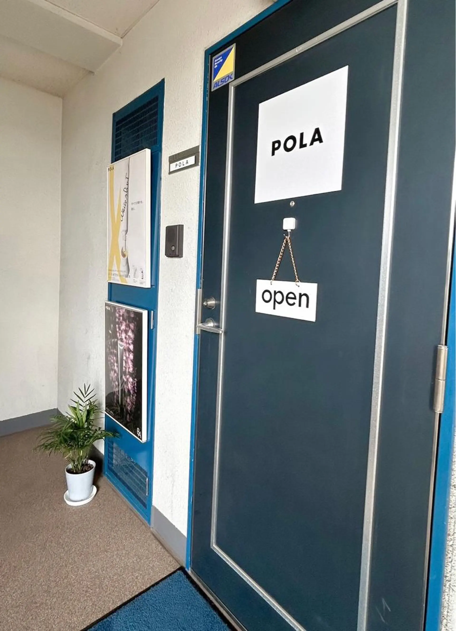 ポーラ dolceのエステ・リラクイメージ