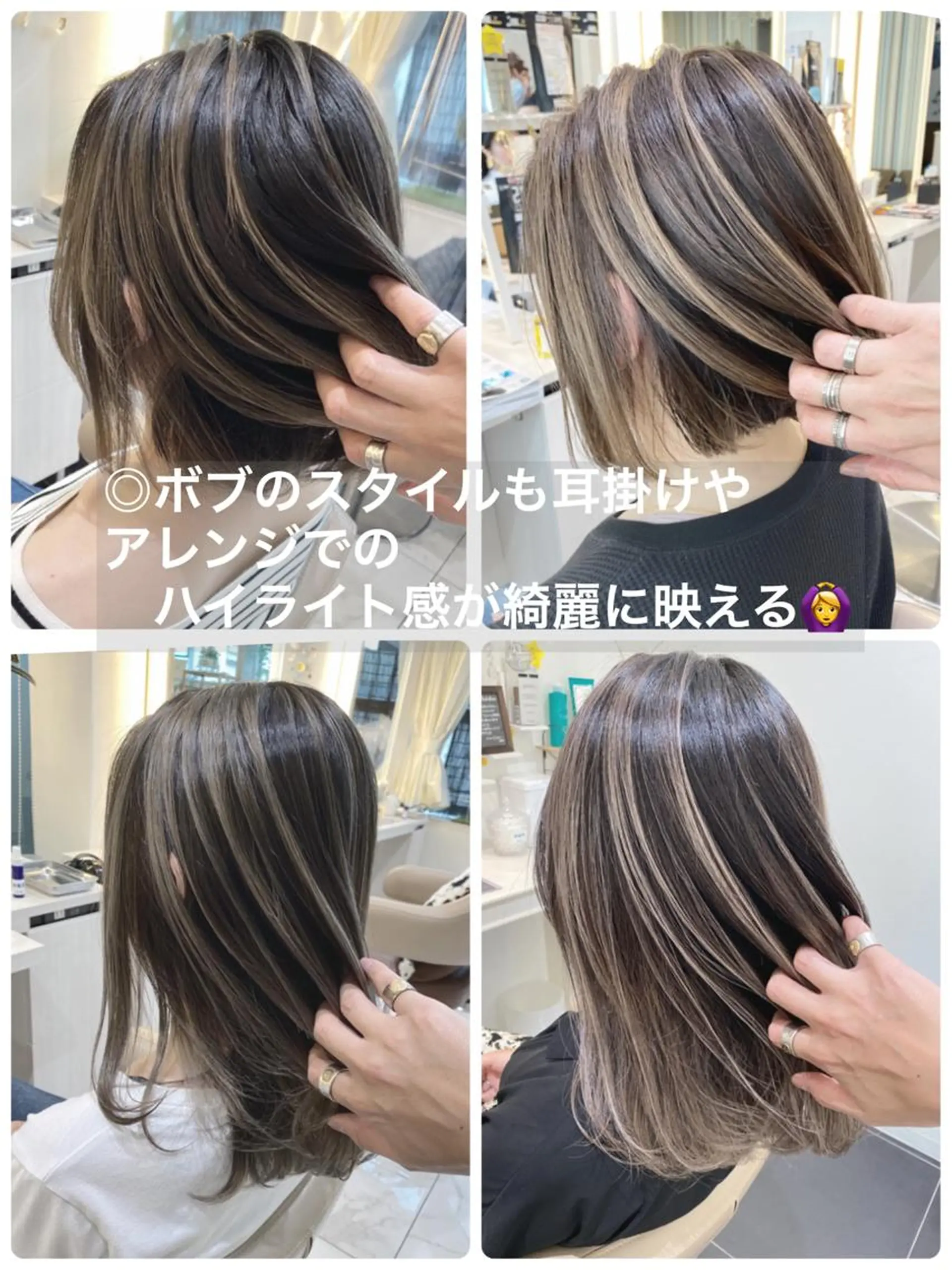 ミディアム カラー バレイヤージュ ハイライトカラー ハイライト レイヤーカット カット ヘアカラー 山崎俊輔/髪質改善 /バレイヤージュのヘアスタイル