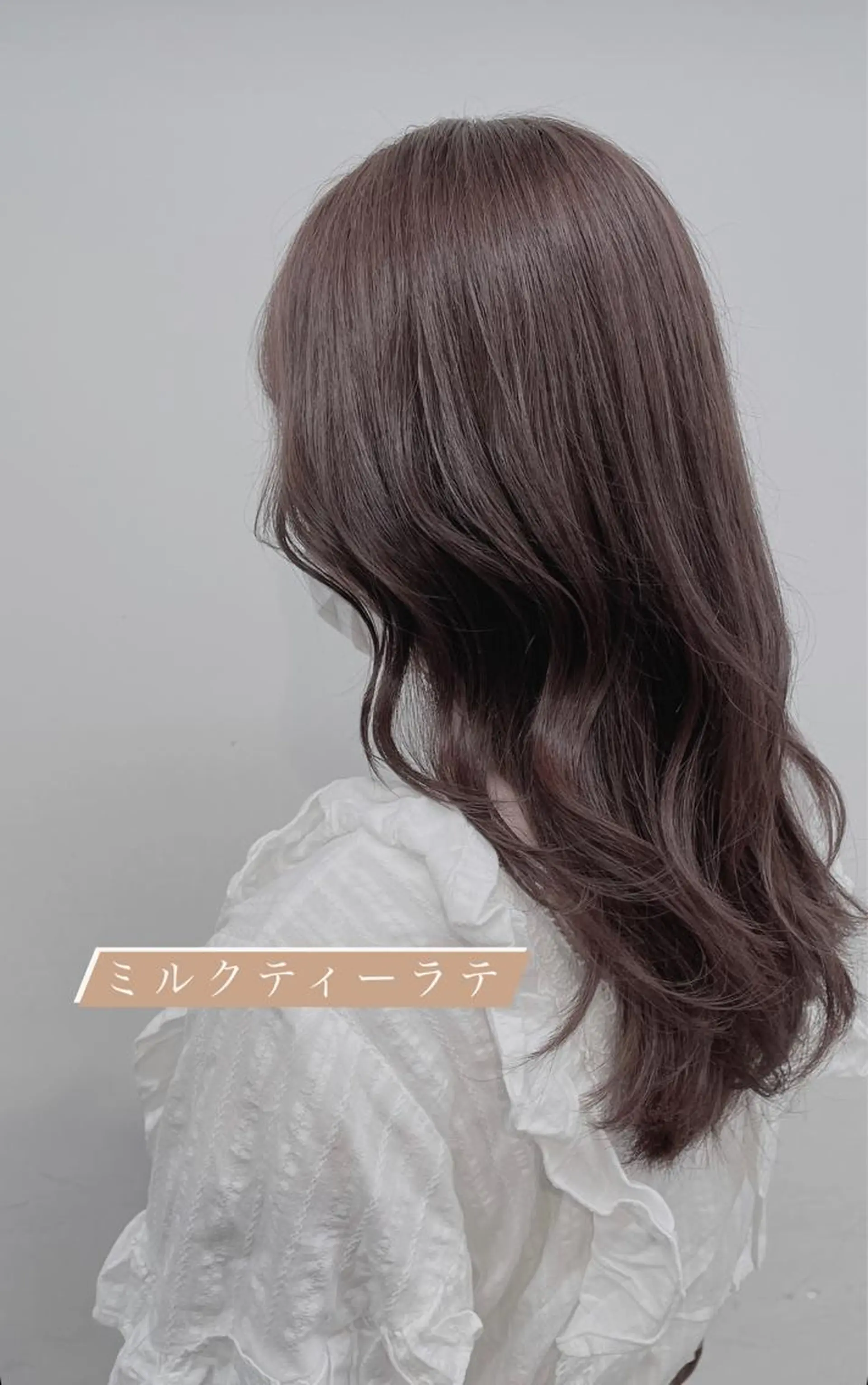 ミディアム 顔周りレイヤー/新宿 /モテ艶カラー/航介のヘアスタイル