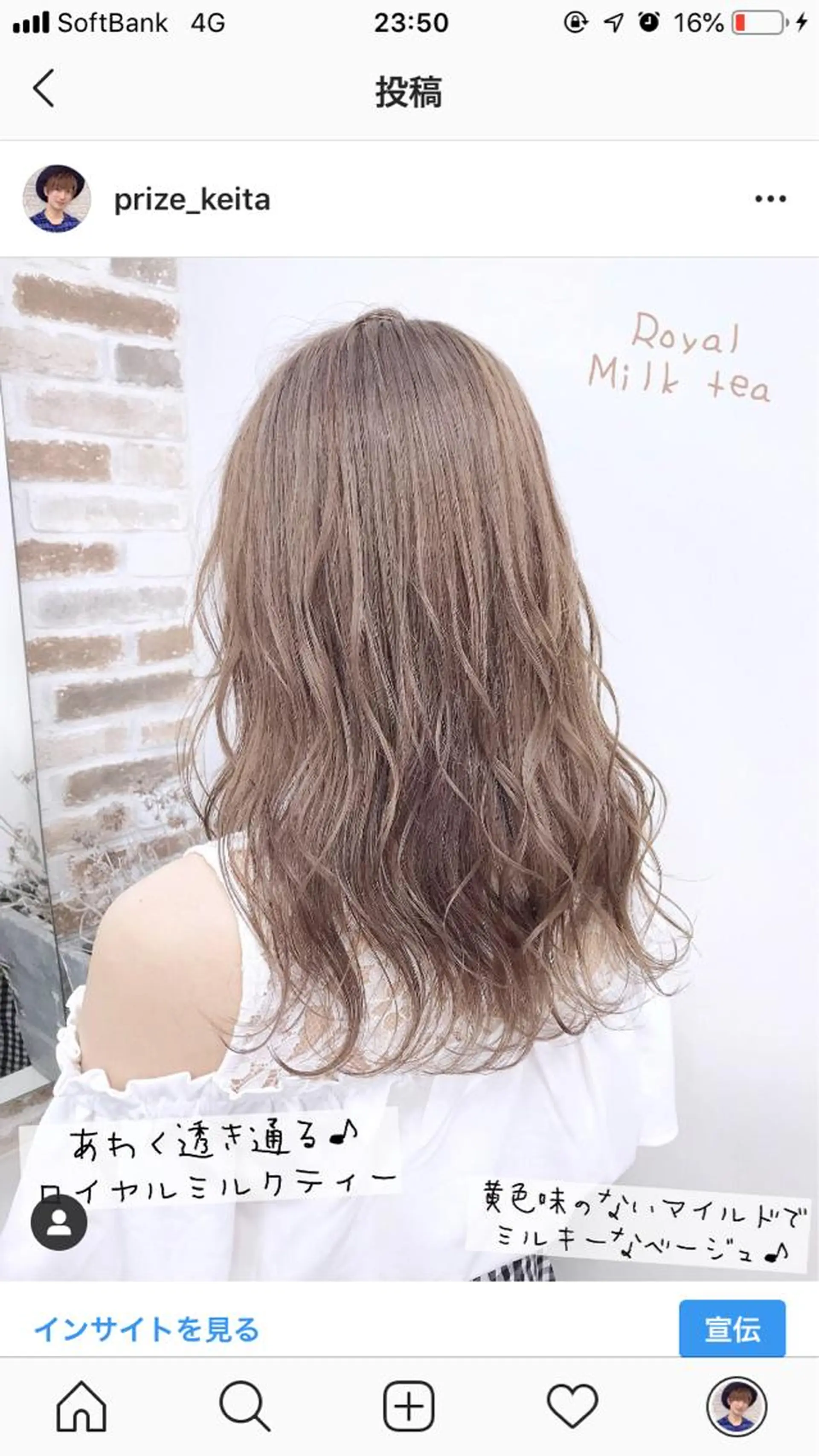 ロング カラー 韓国ヘア＆透けカラー keita🇰🇷のヘアスタイル