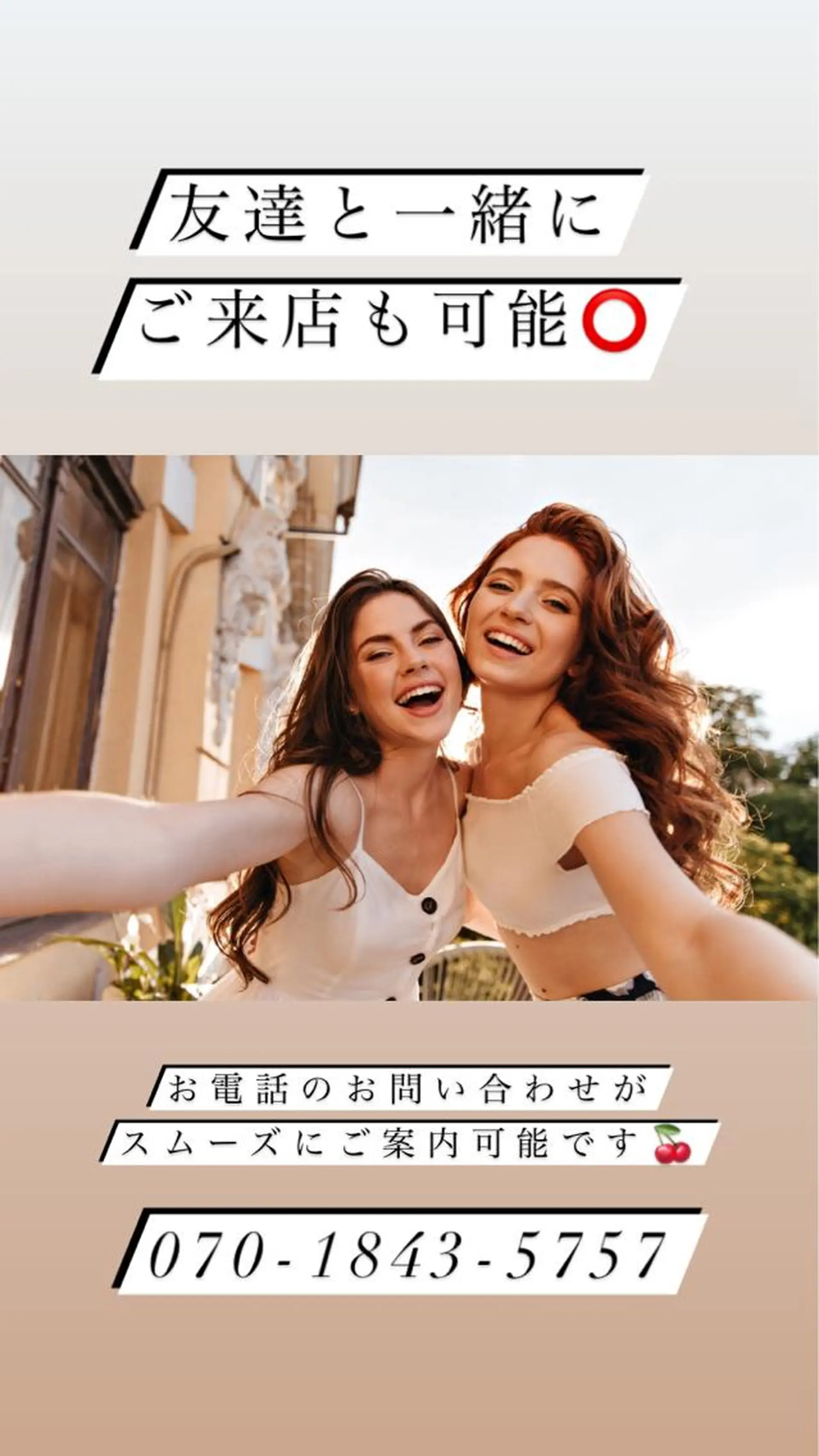 セミロング ヘアアレンジ キッズ ネイル マツエク・マツパ アイブロウ Chloe-クロエ- 脱毛/フェイシャルのエステ・リラクイメージ