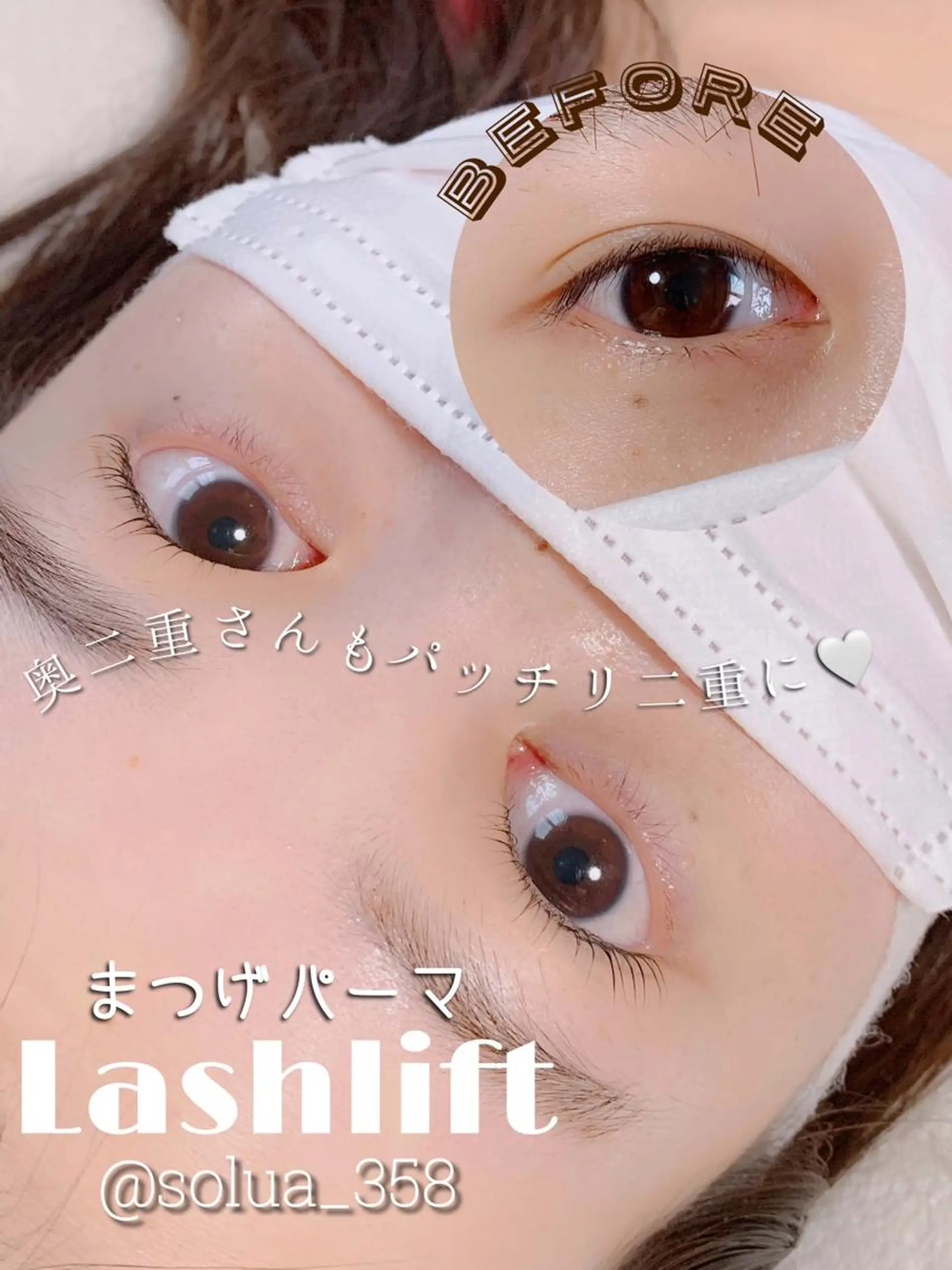 マツエク・マツパ 束感まつ毛 マツパ solua Ayamiのマツエク・マツパデザイン