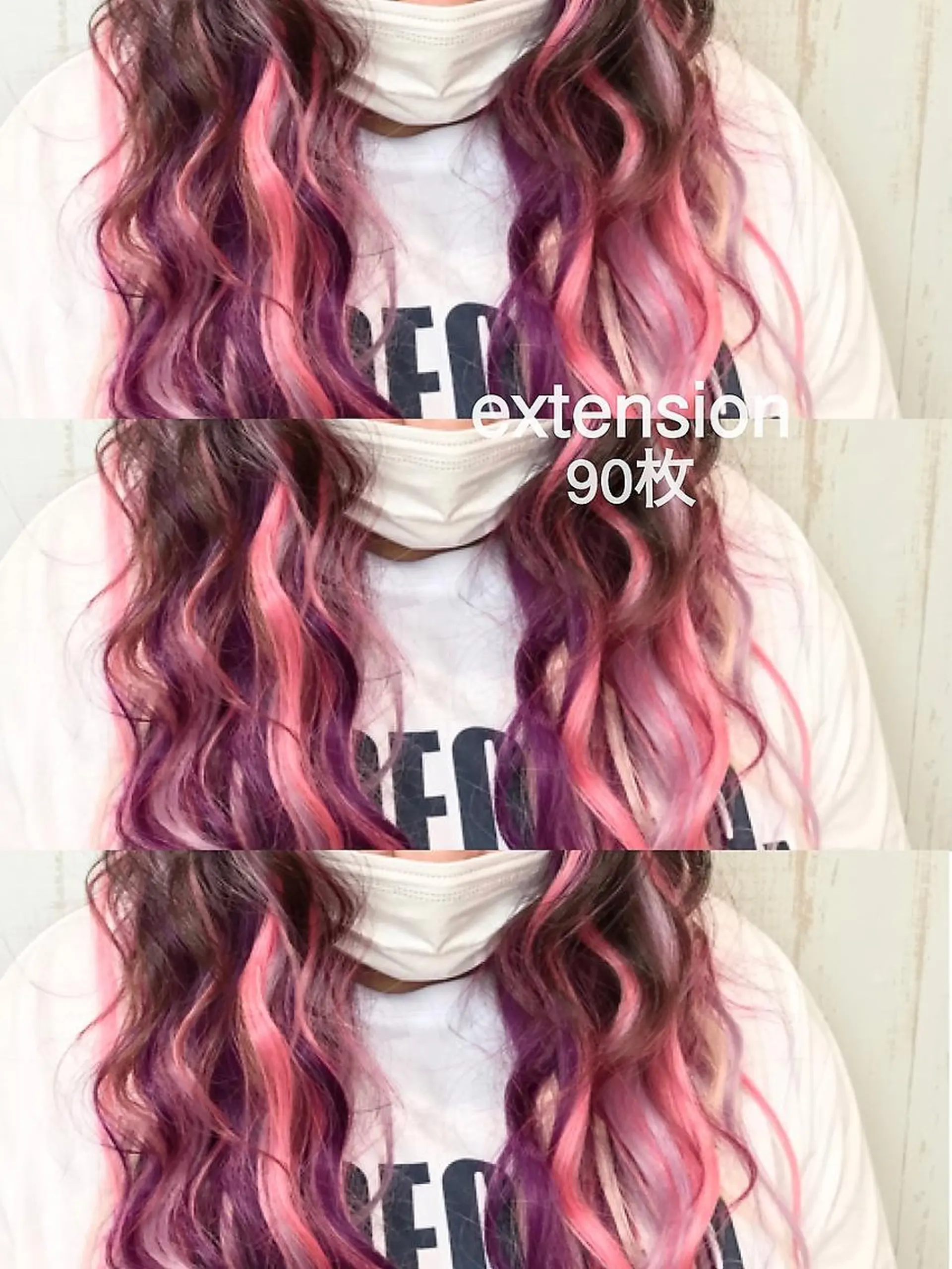 カラー ヘアアレンジ チビ編み込みエクステ シールエクステのヘアスタイル