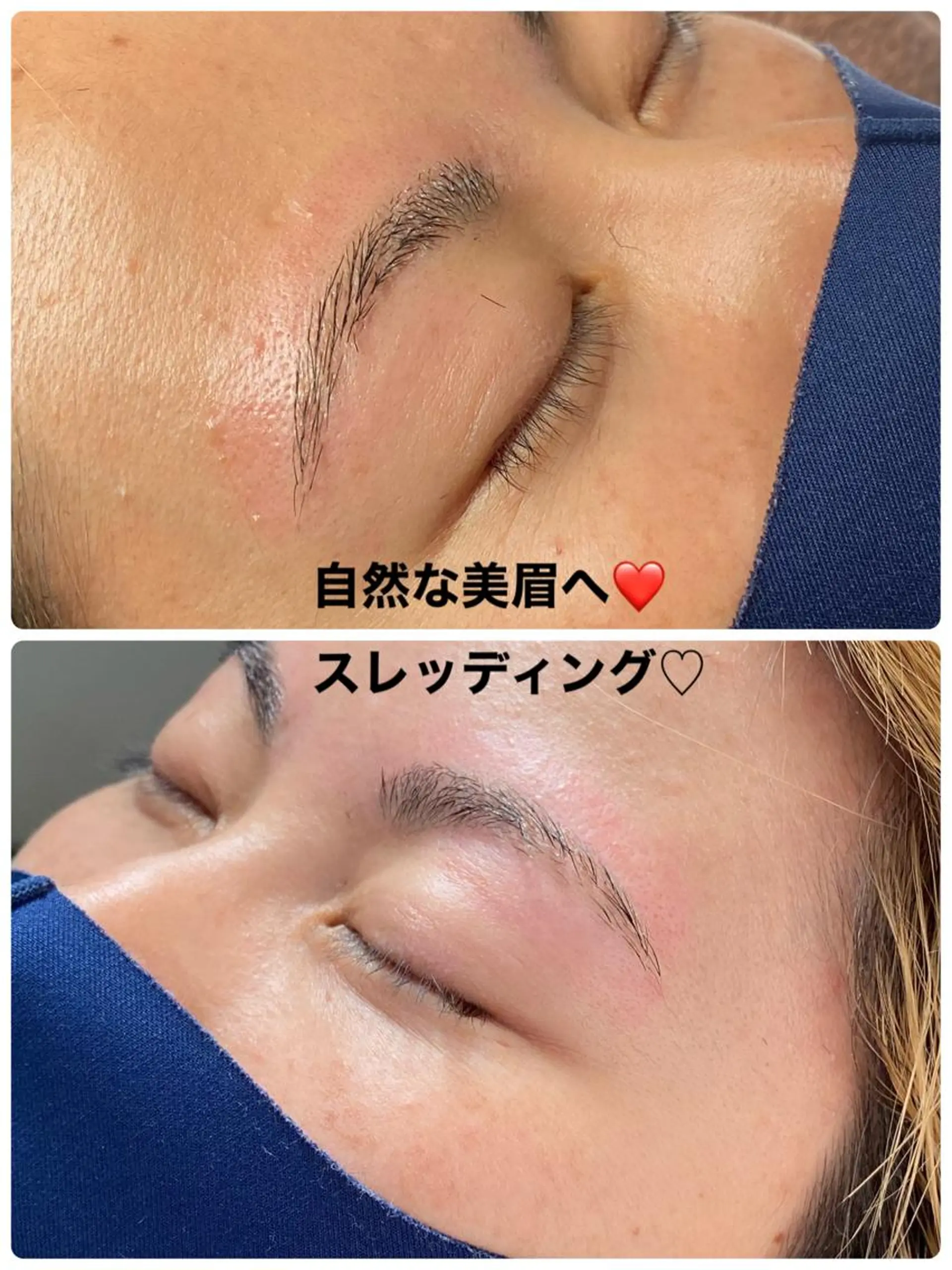 アイブロウ ハーブピーリング専門 毛穴洗浄❤️眉waxのエステ・リラクイメージ