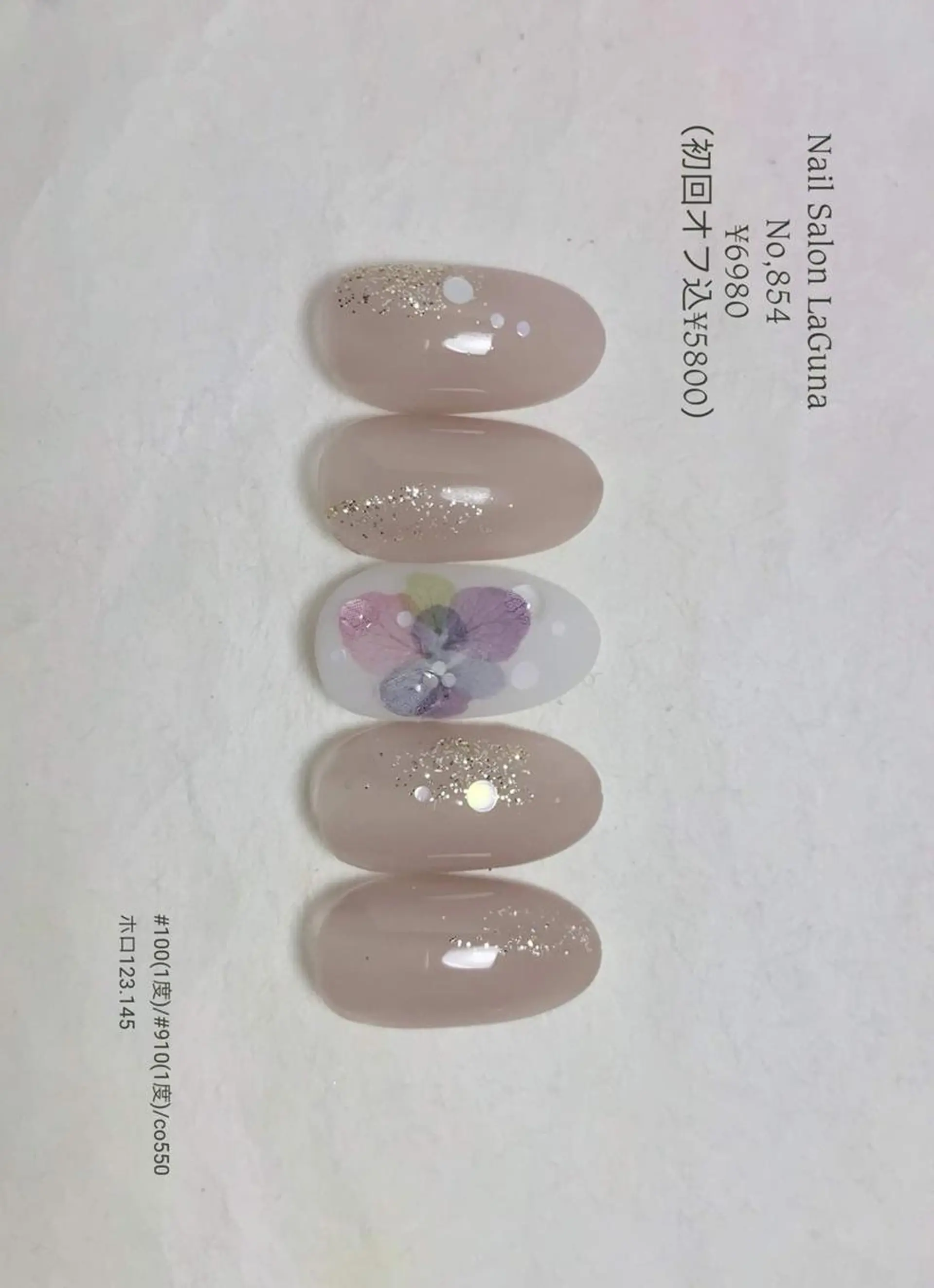 ネイル Am:nail 柏 SUE（スゥ）のネイルデザイン