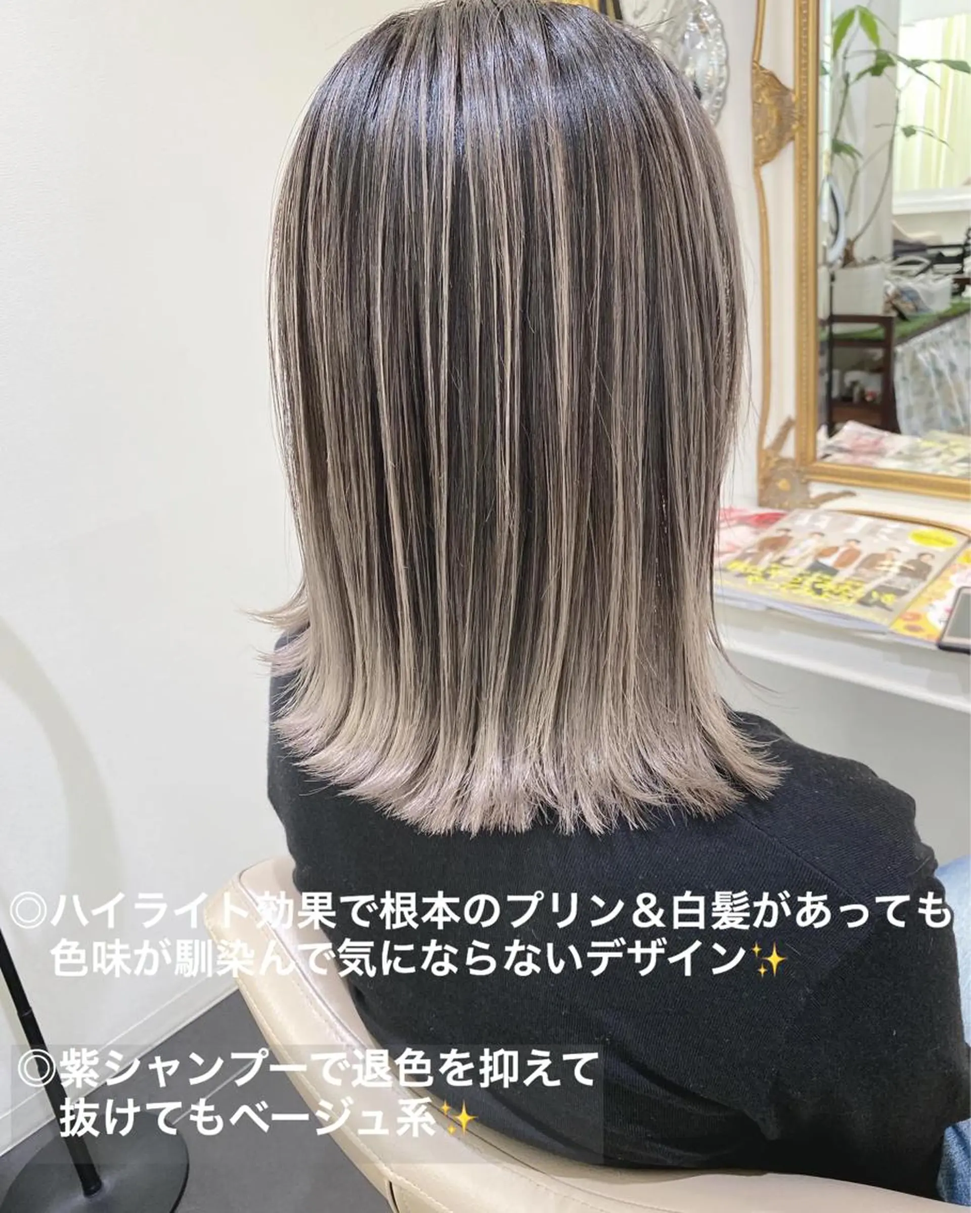 ミディアム カラー バレイヤージュ 髪質改善 レイヤーカット カット ヘアカラー トリートメント 山崎俊輔/髪質改善 /バレイヤージュのヘアスタイル