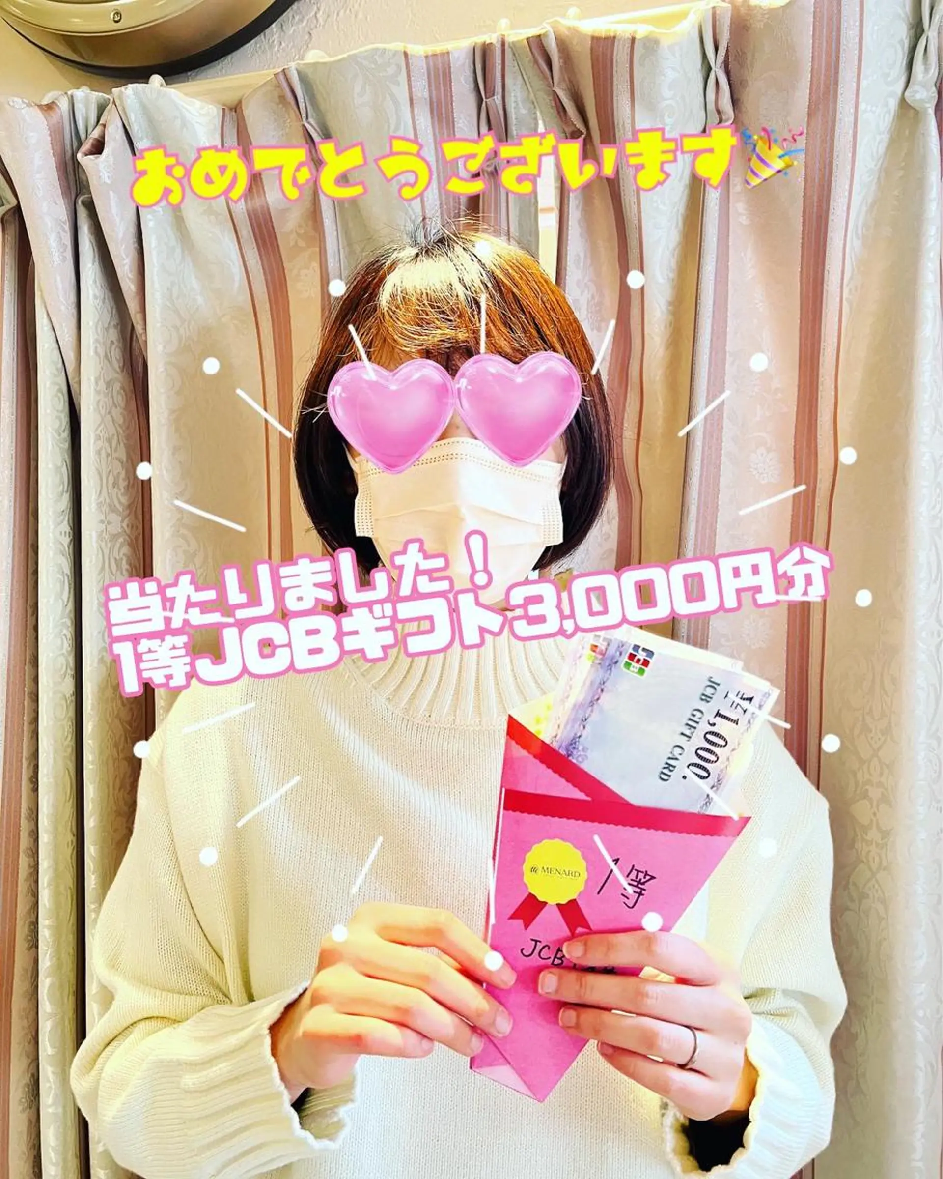 【安心ハンドテク】 メナード富田丘のエステ・リラクイメージ