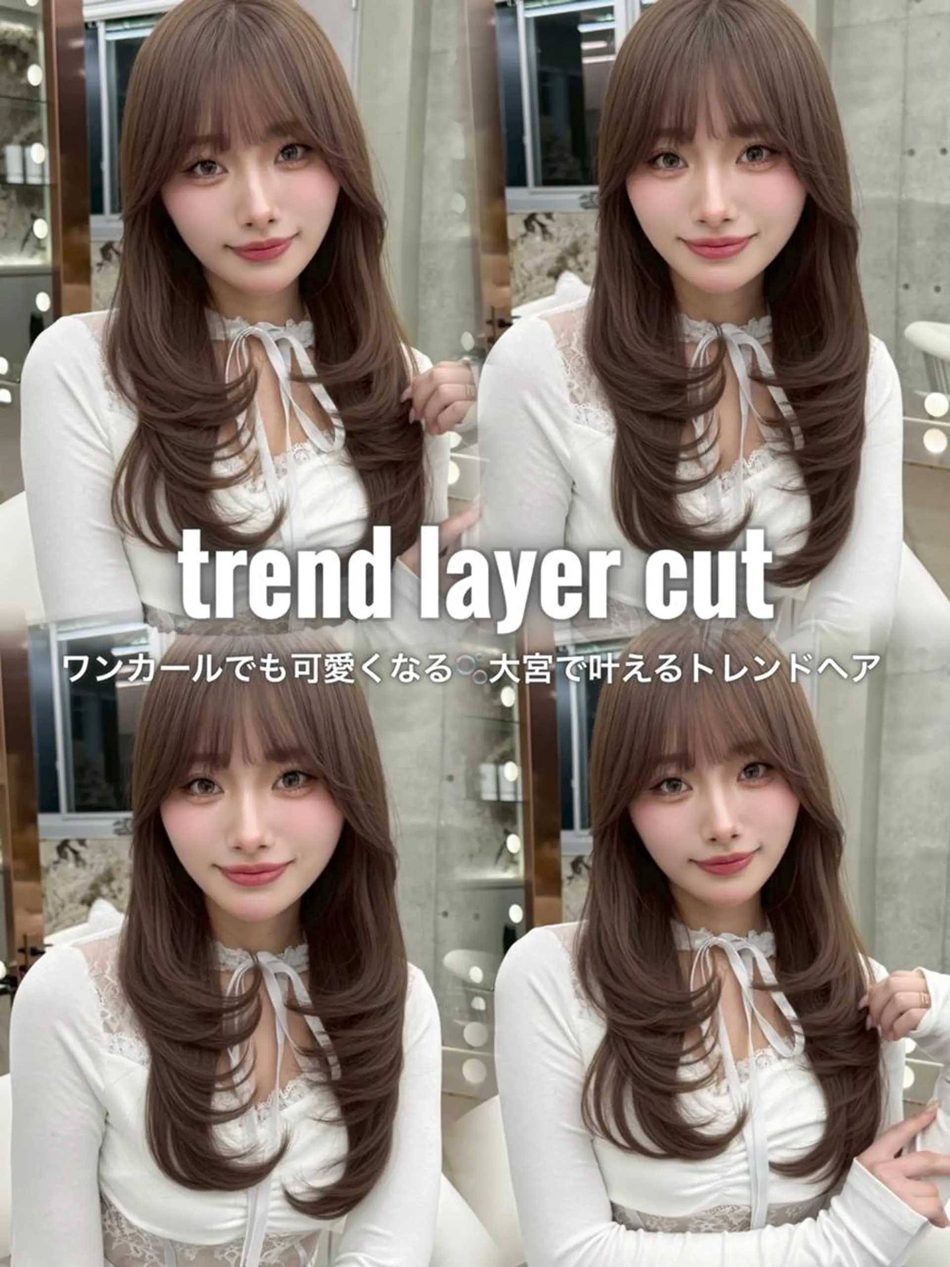 セミロング カラー ブリーチ ダブルカラー ブリーチなしカラー 韓国風ヘア トリートメント カット ヘアカラー トリートメント GLROW IVY 大宮のヘアスタイル