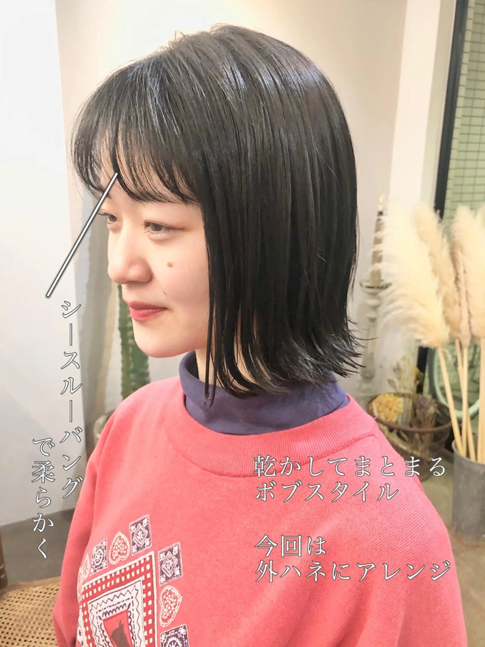 ショート 切りっぱなしボブ ボブ カット 千葉 郁也のヘアスタイル