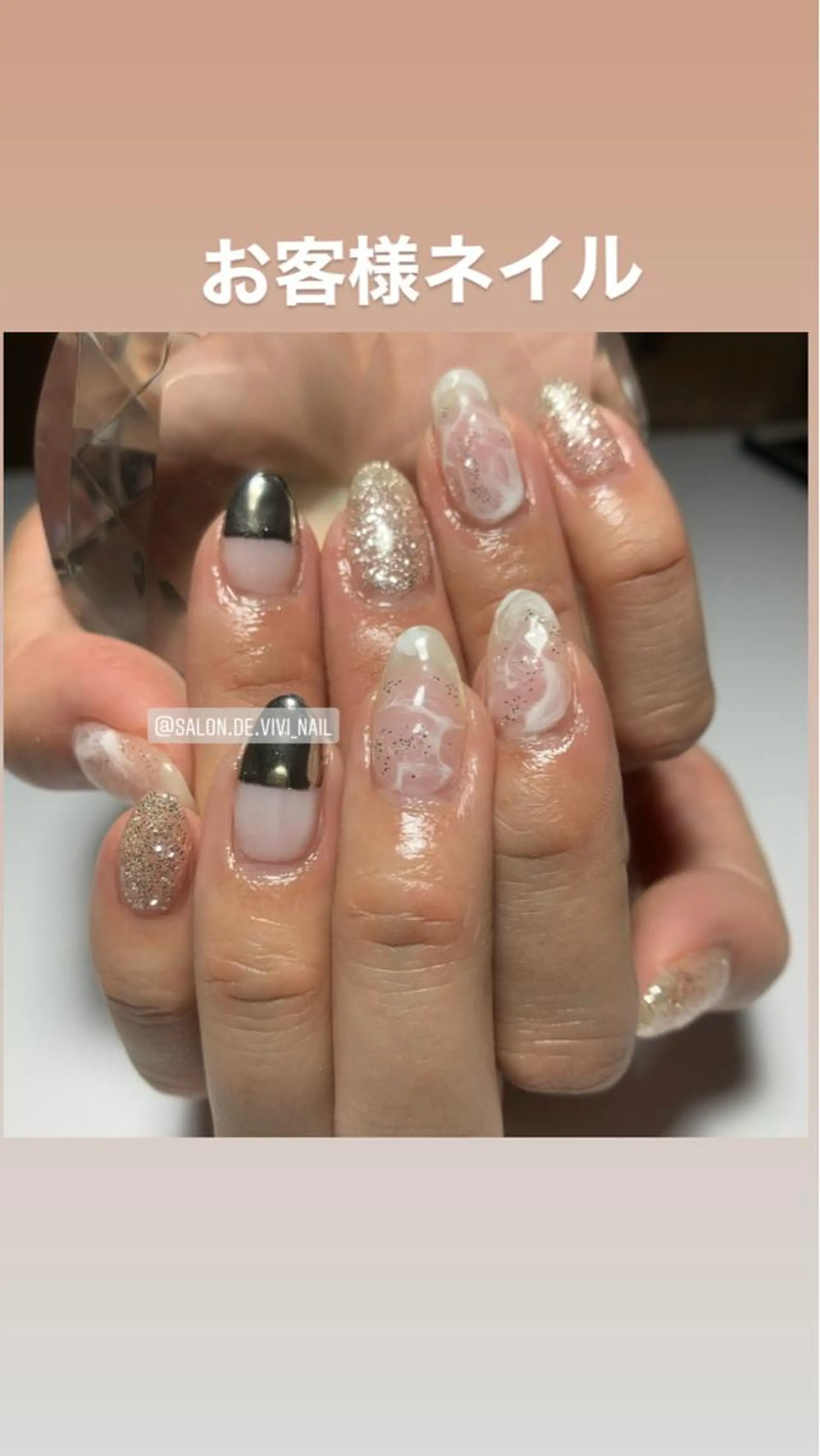 ネイル Salon.de. ViViのエステ・リラクイメージ