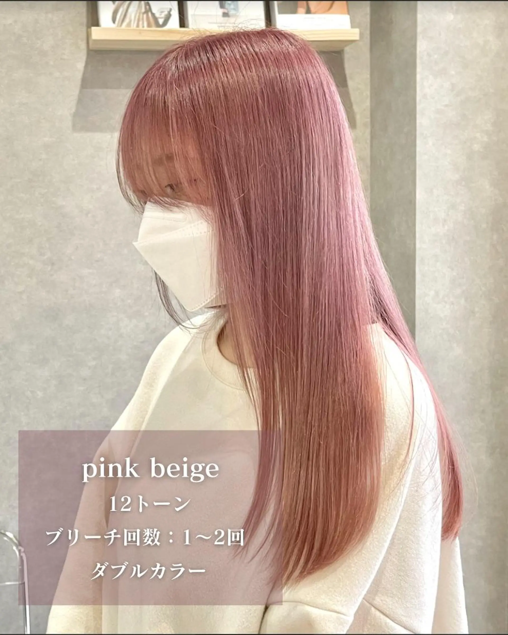 ショート 河原 亮のヘアスタイル