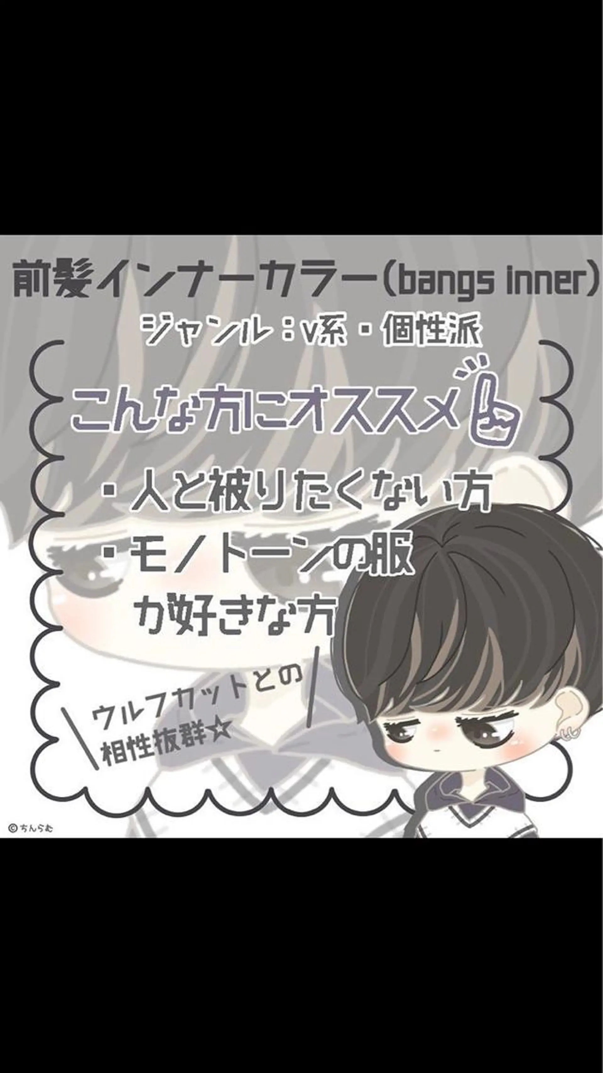 カラー レイヤーカット/髪質 改善/矯正🤍吉田のヘアスタイル