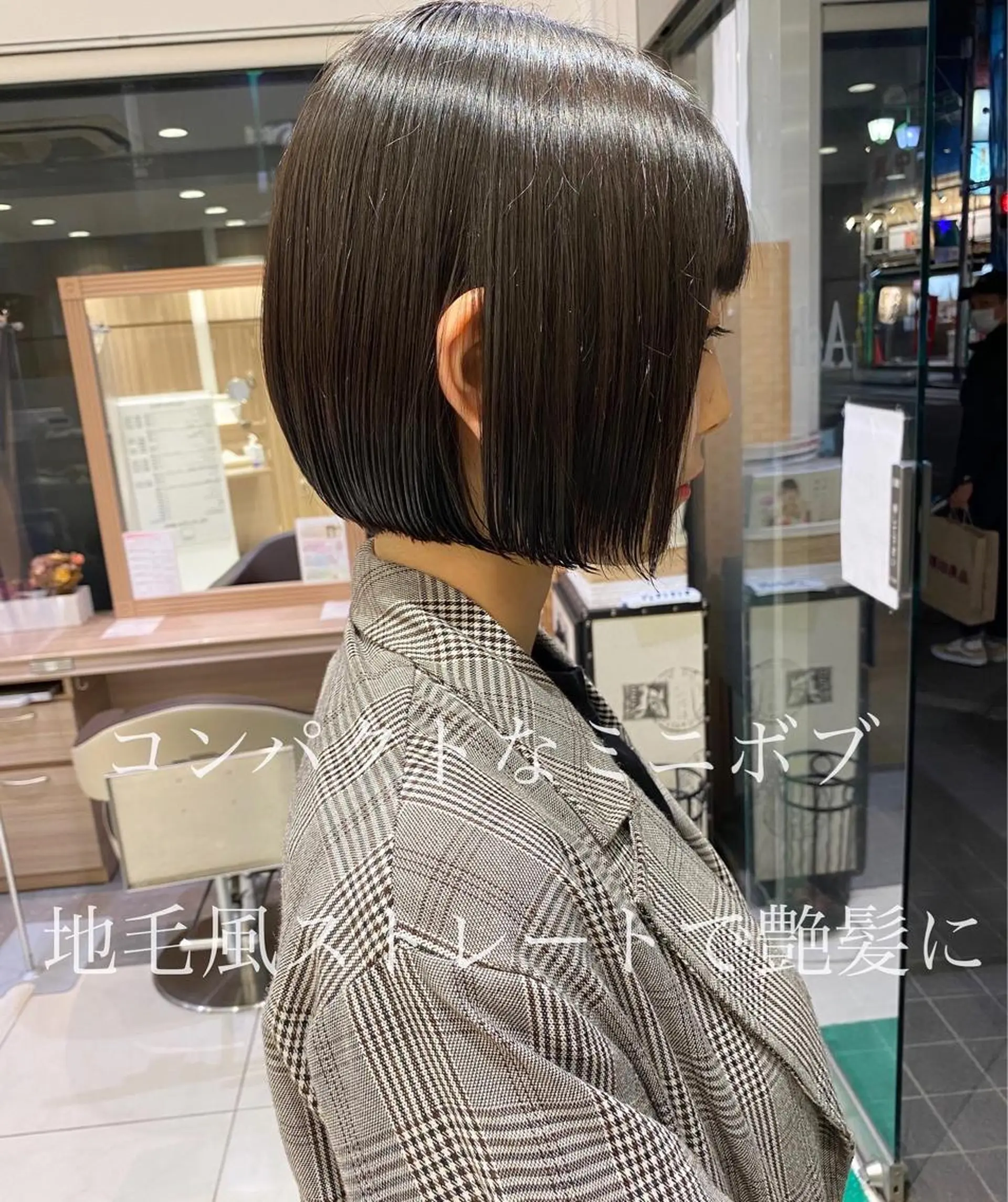 ショート パーマ ストレートパーマ 寺内 紳悟のヘアスタイル