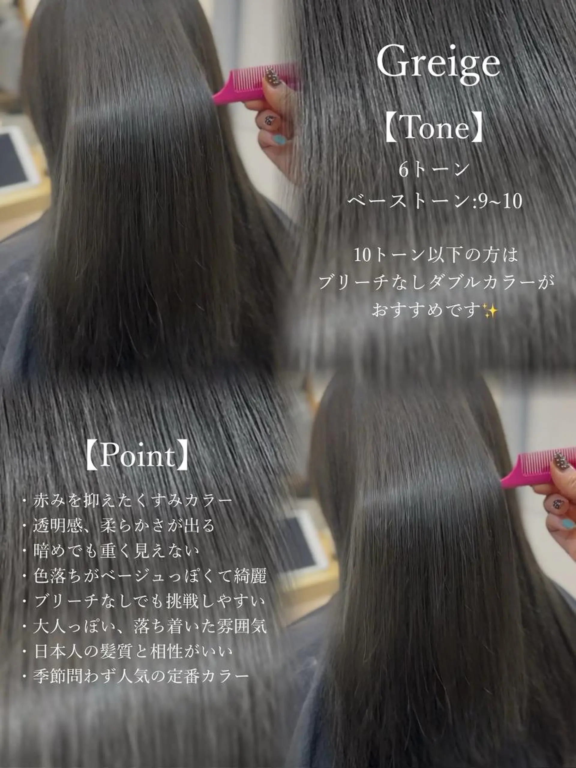 ミディアム カラー L.E.M 仙台のヘアスタイル