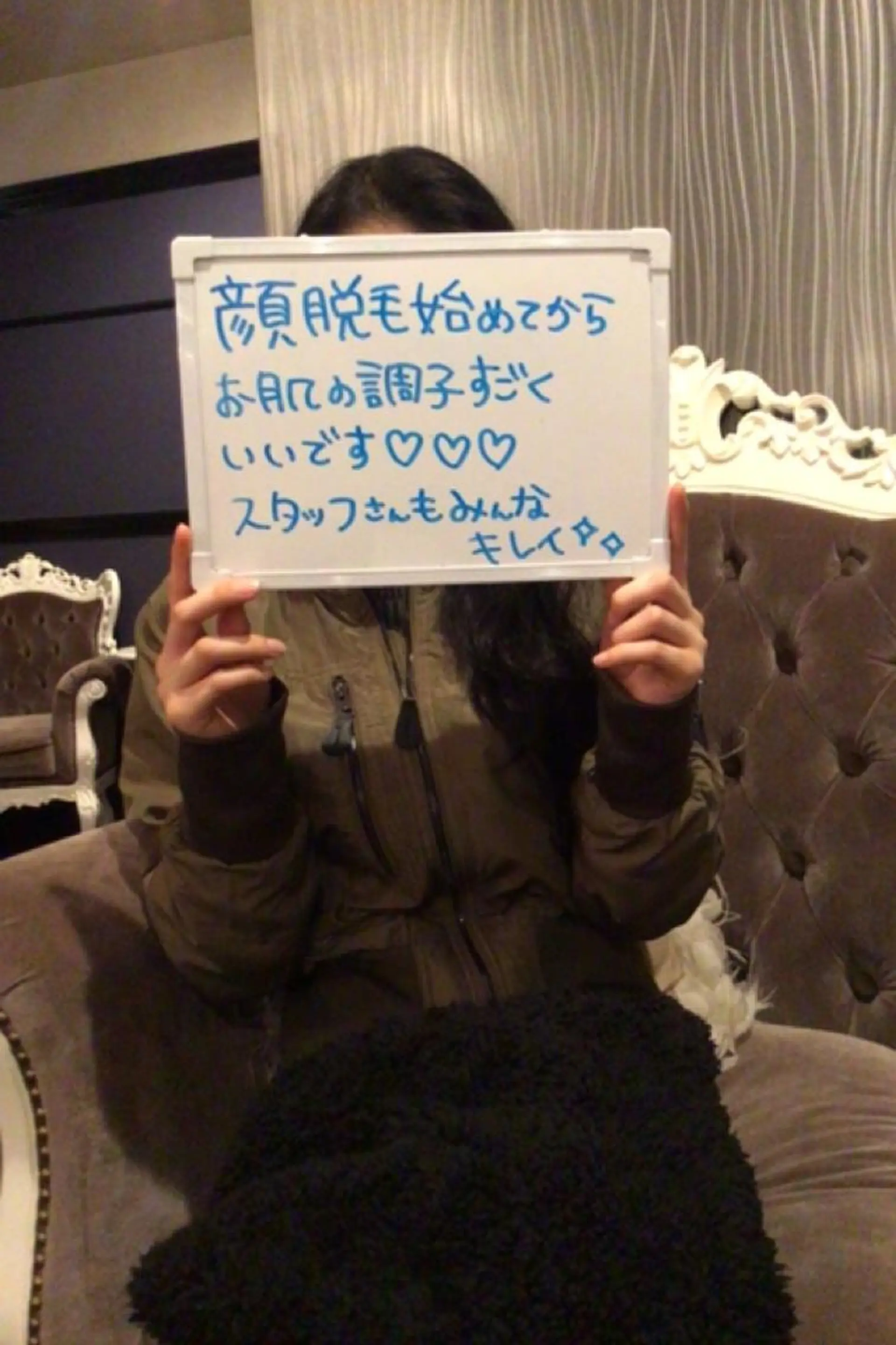 美肌脱毛専門サロン ULULU名駅店のエステ・リラクイメージ