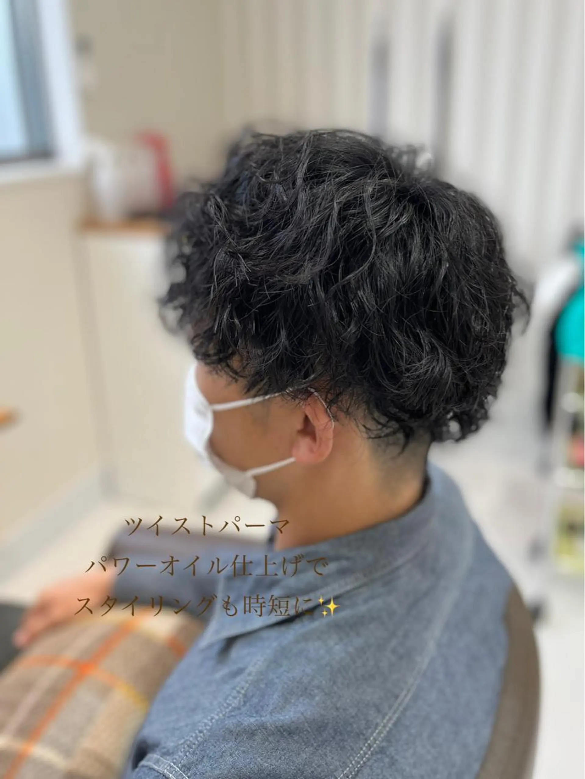 ショート メンズ メンズパーマ メンズツイストパーマ ツイストパーマ 堀口 彩佳のヘアスタイル