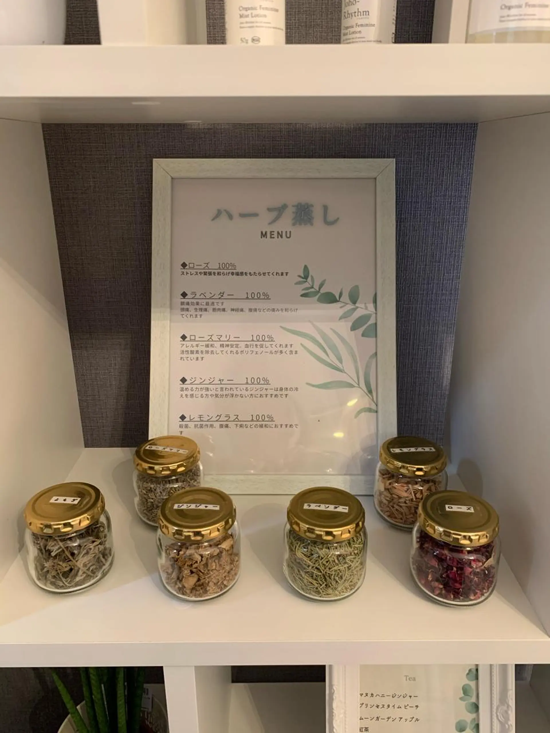 その他 プライベートサロン Cuaraのエステ・リラクイメージ