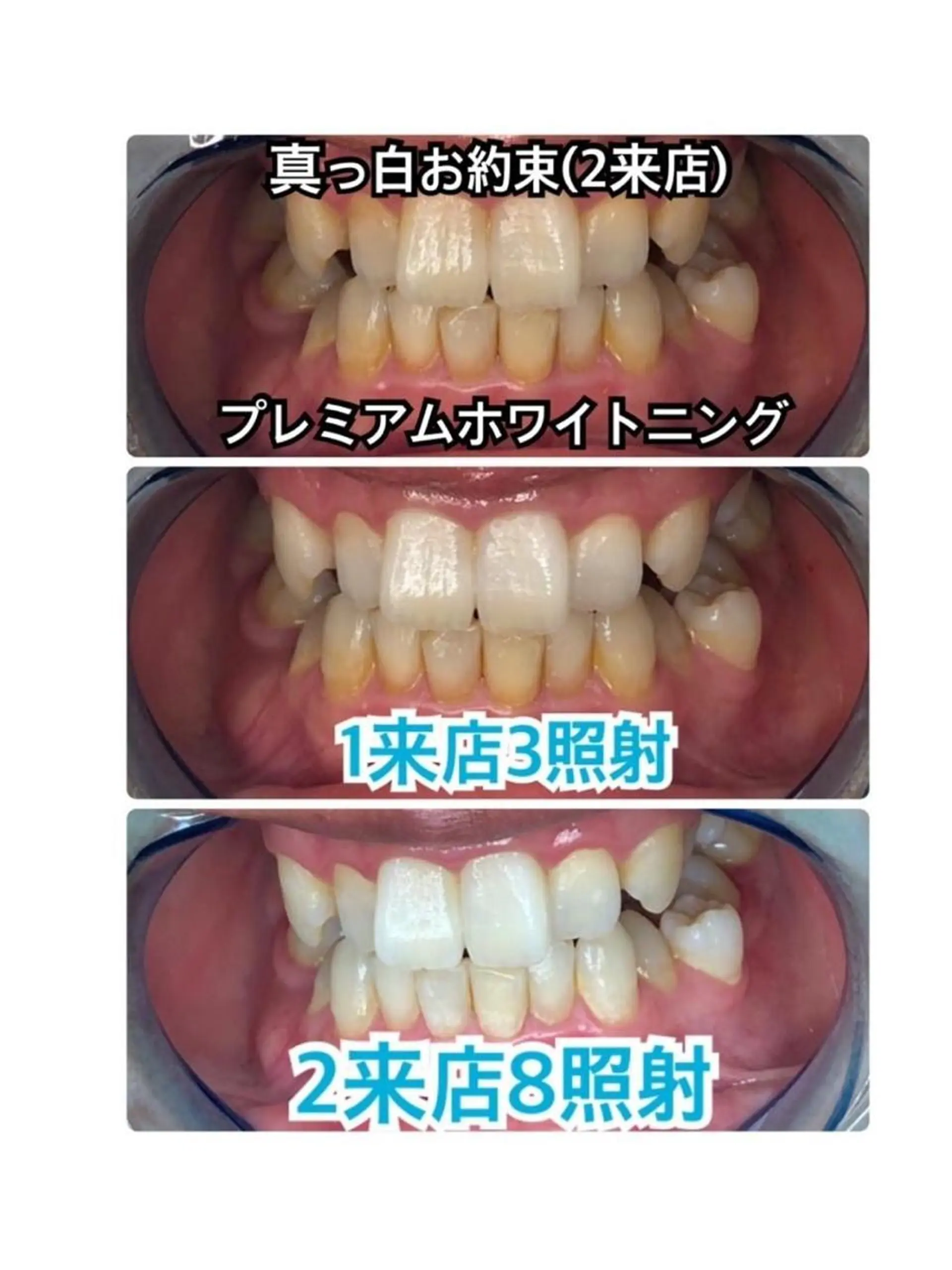 ライトビューティー 武蔵小杉のその他イメージ