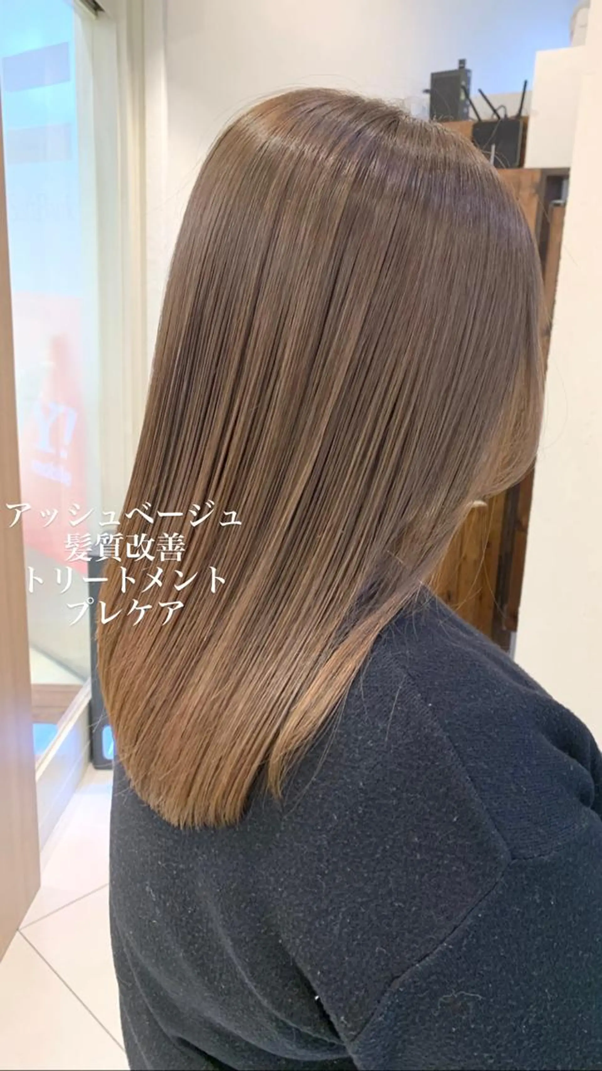 セミロング カラー 似合わせカラー/艶 髪質改善/ヨシザキのヘアスタイル