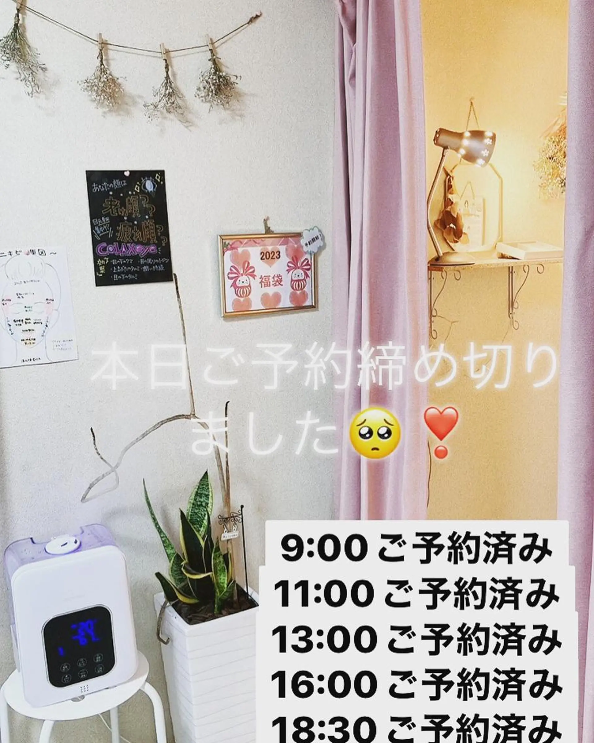 メナード熊本 嘉島のその他イメージ