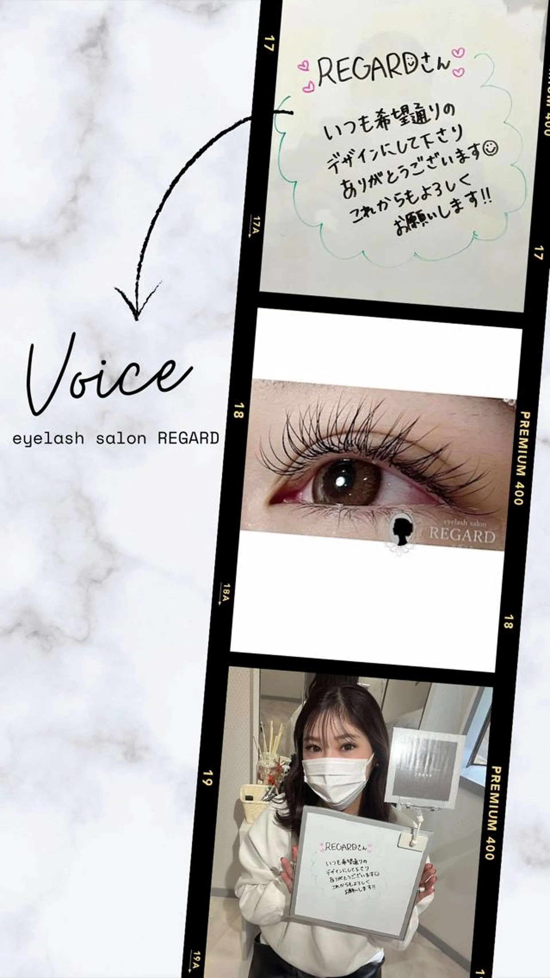 マツエク・マツパ REGARD ルガールのマツエク・マツパデザイン