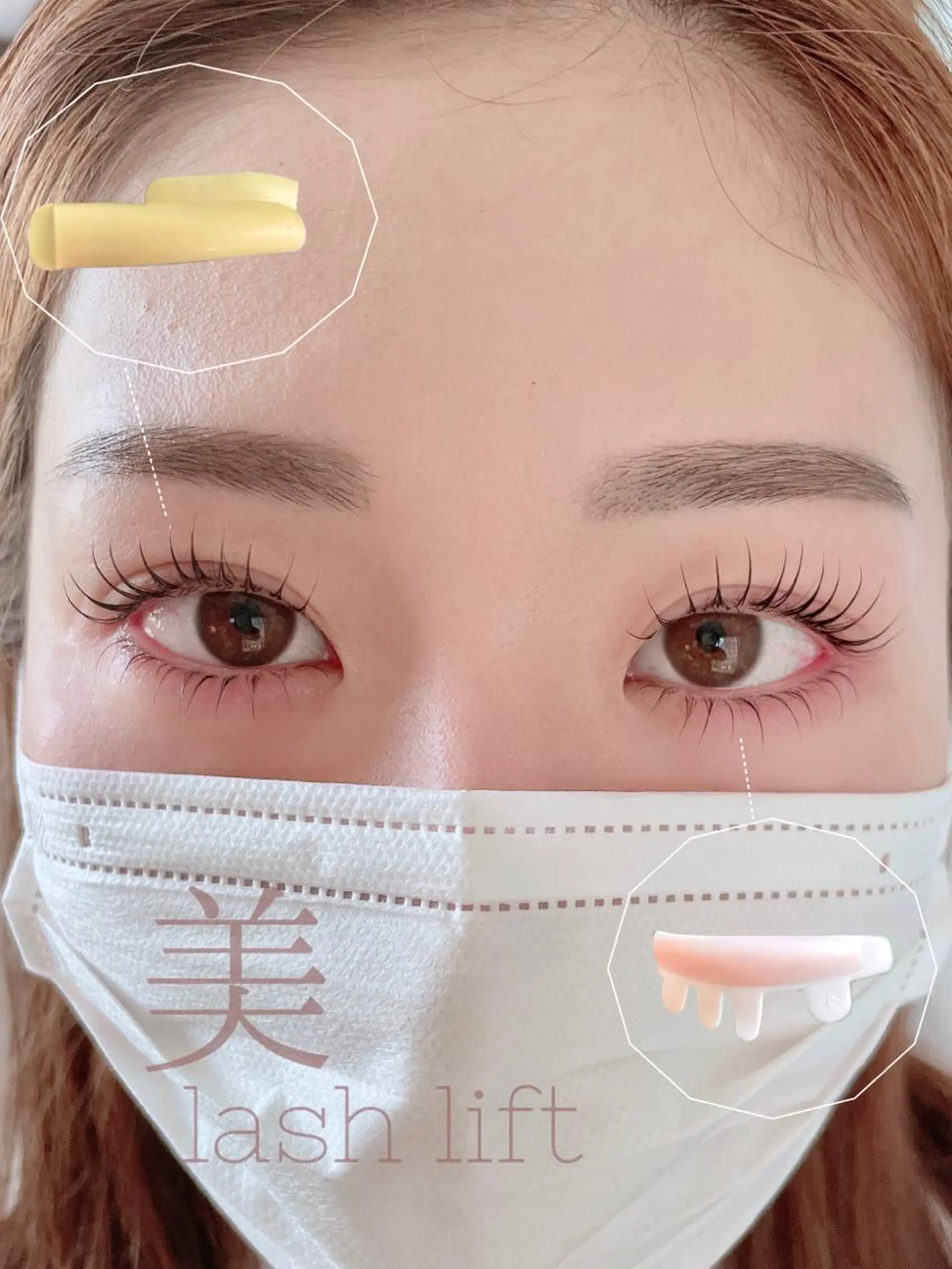 マツエク・マツパ まつげパーマ kijico 志木駅のマツエク・マツパデザイン