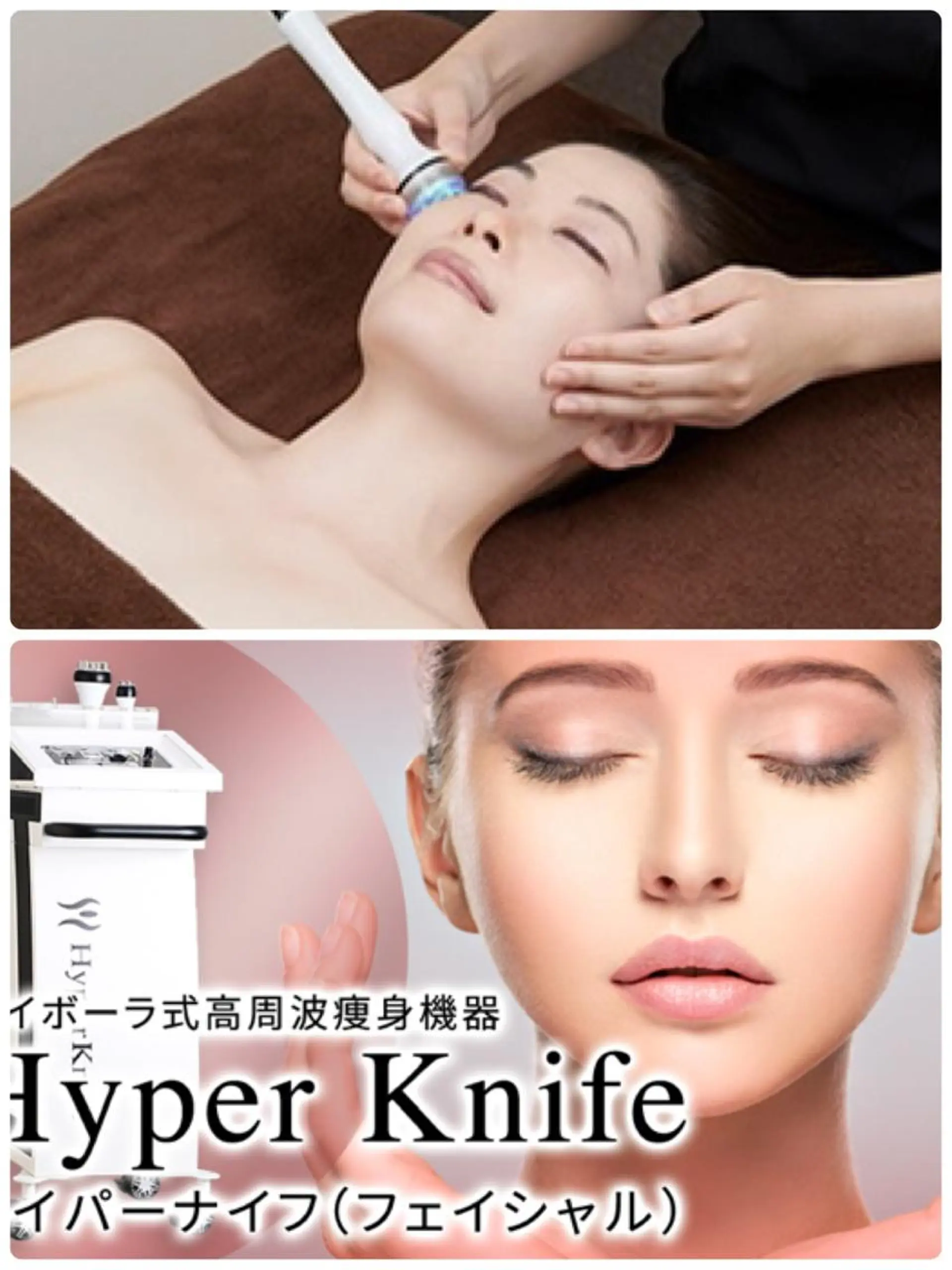 デトックスリンパ・ ヘッドスパ・痩身のエステ・リラクイメージ