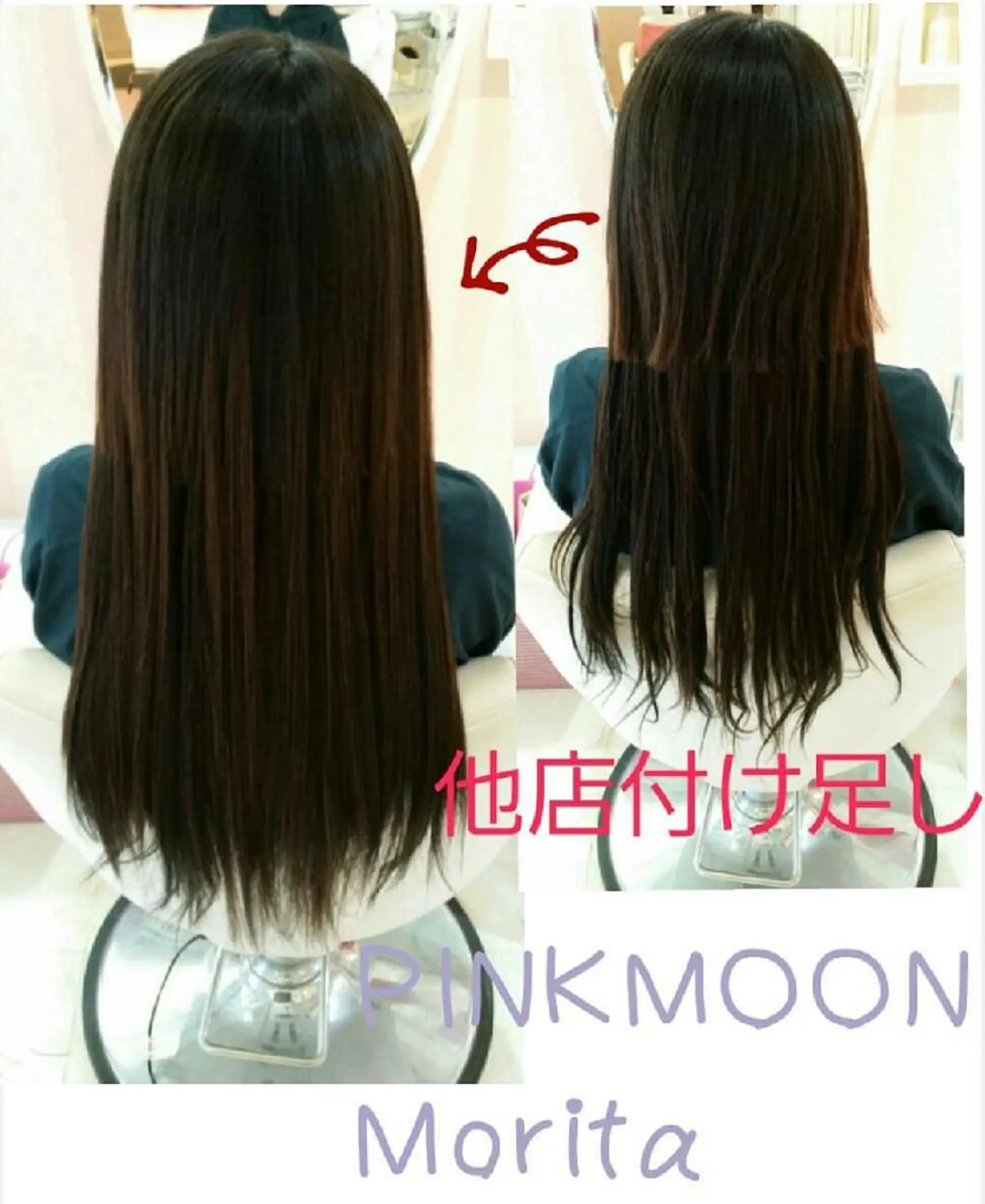 ロング エクステ エクステ認定講師 💋MANAMI💋のヘアスタイル