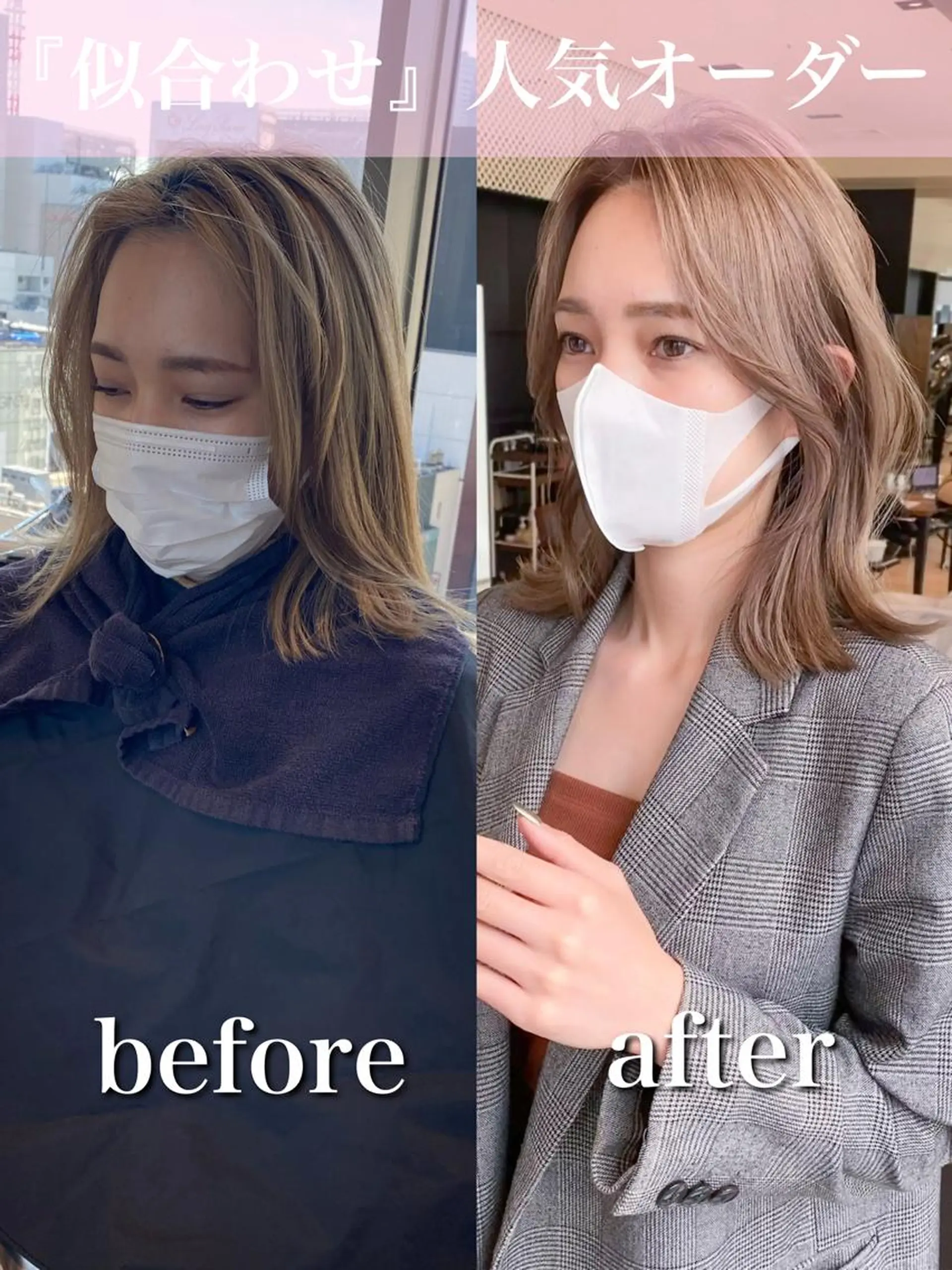 ミディアム くびれヘア 顔周りカット 小顔カット トリートメント 【1日2名様限定】 AFLOAT白川雄副のヘアスタイル