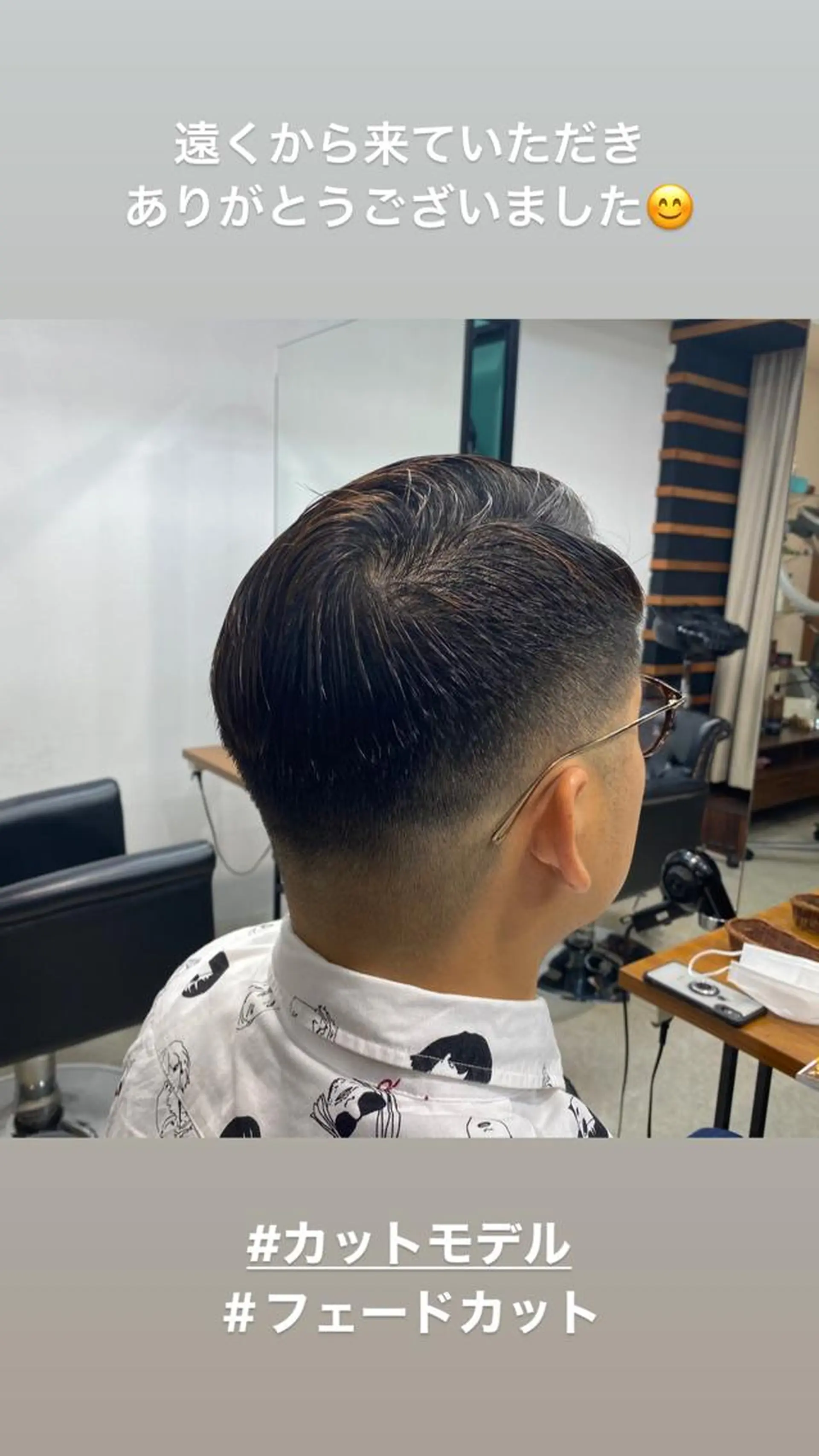 メンズ 平川 弦輝のヘアスタイル