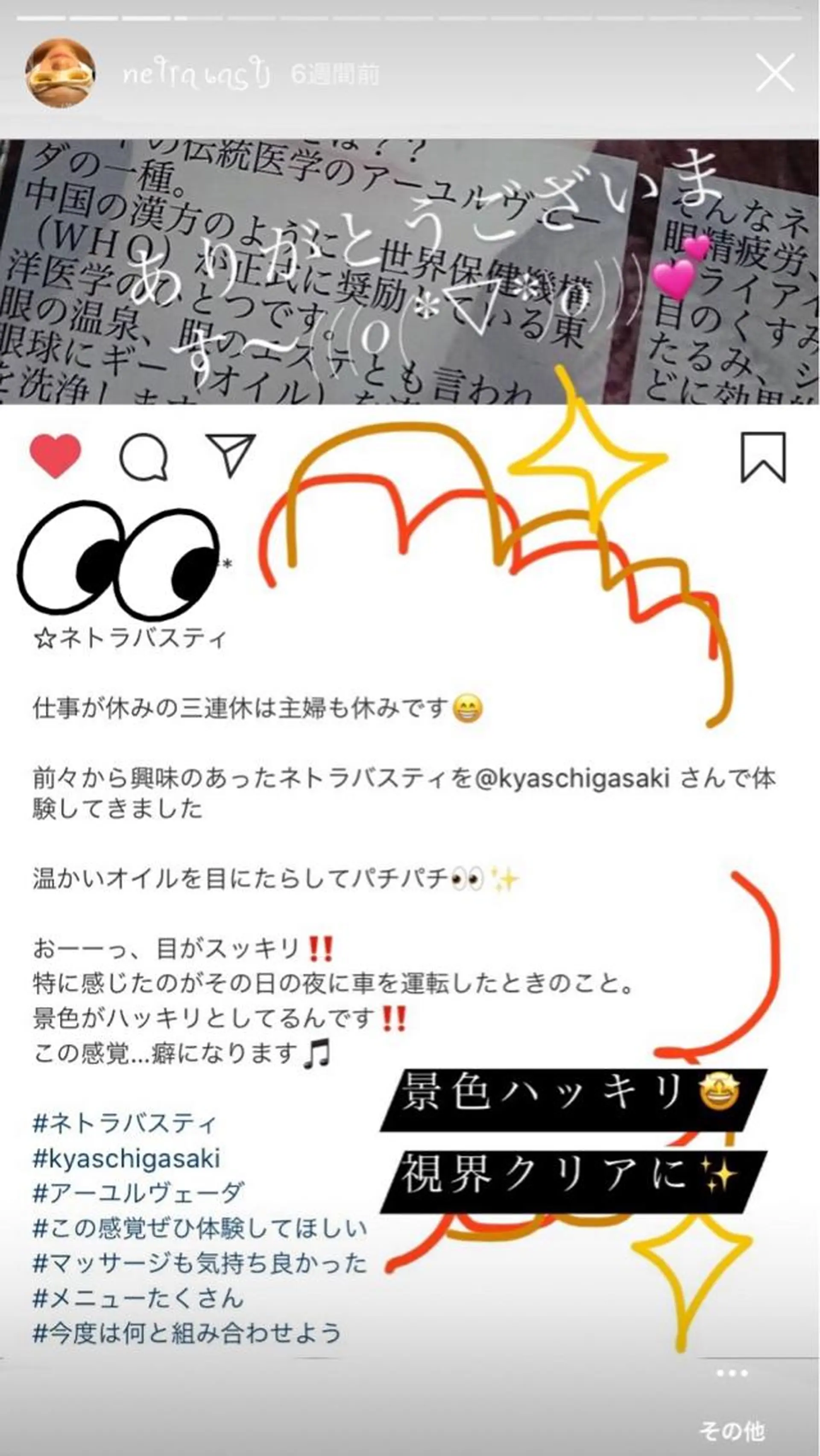 KYAS beautyのエステ・リラクイメージ