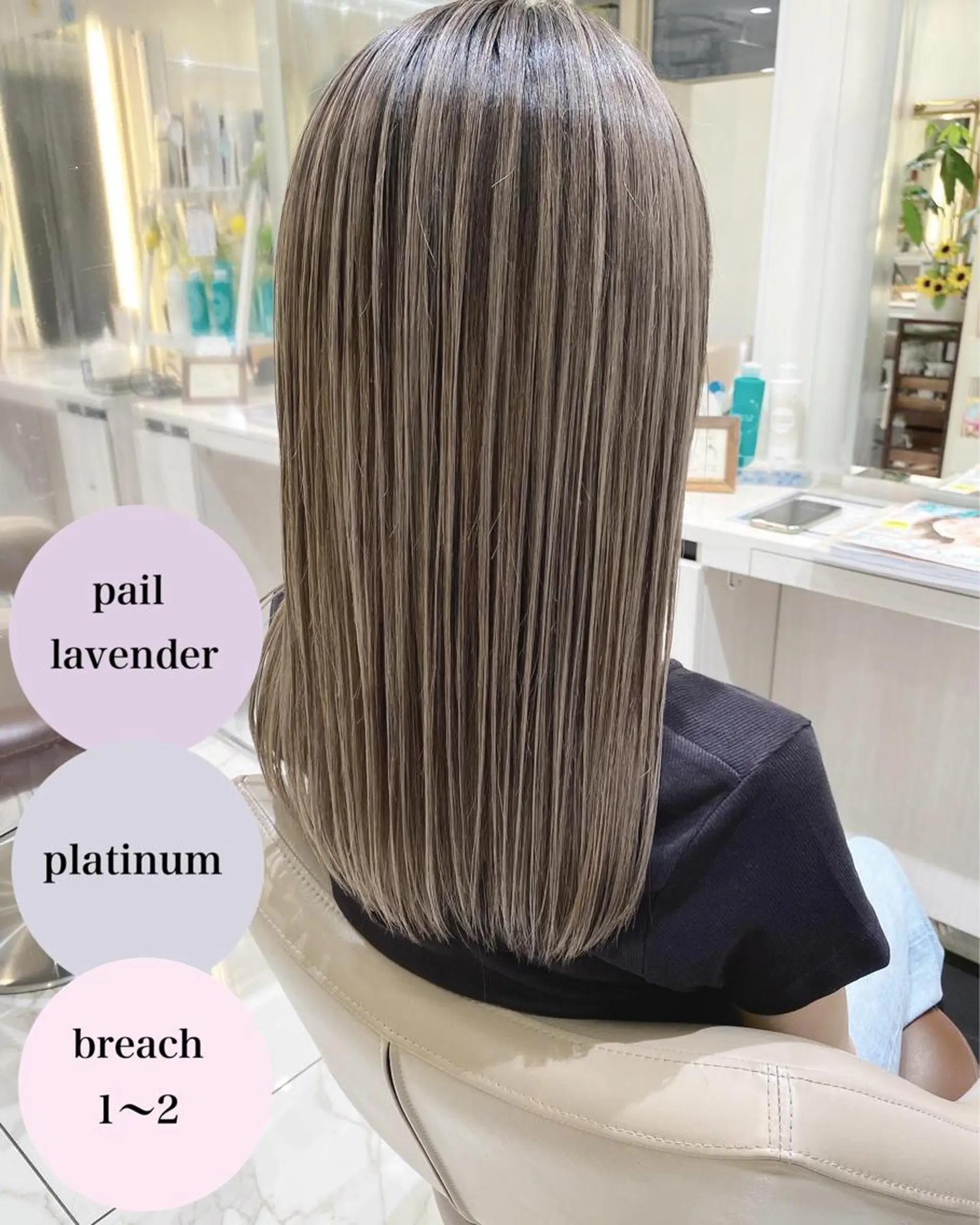 セミロング カラー バレイヤージュ 髪質改善 レイヤーカット カット ヘアカラー トリートメント 山崎俊輔/髪質改善 /バレイヤージュのヘアスタイル