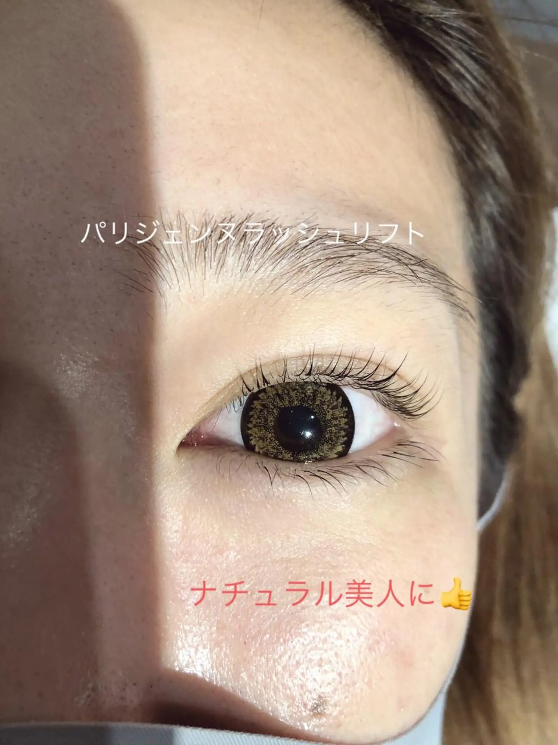 マツエク・マツパ ジュアン所属・中西 美里のマツエク・マツパデザイン