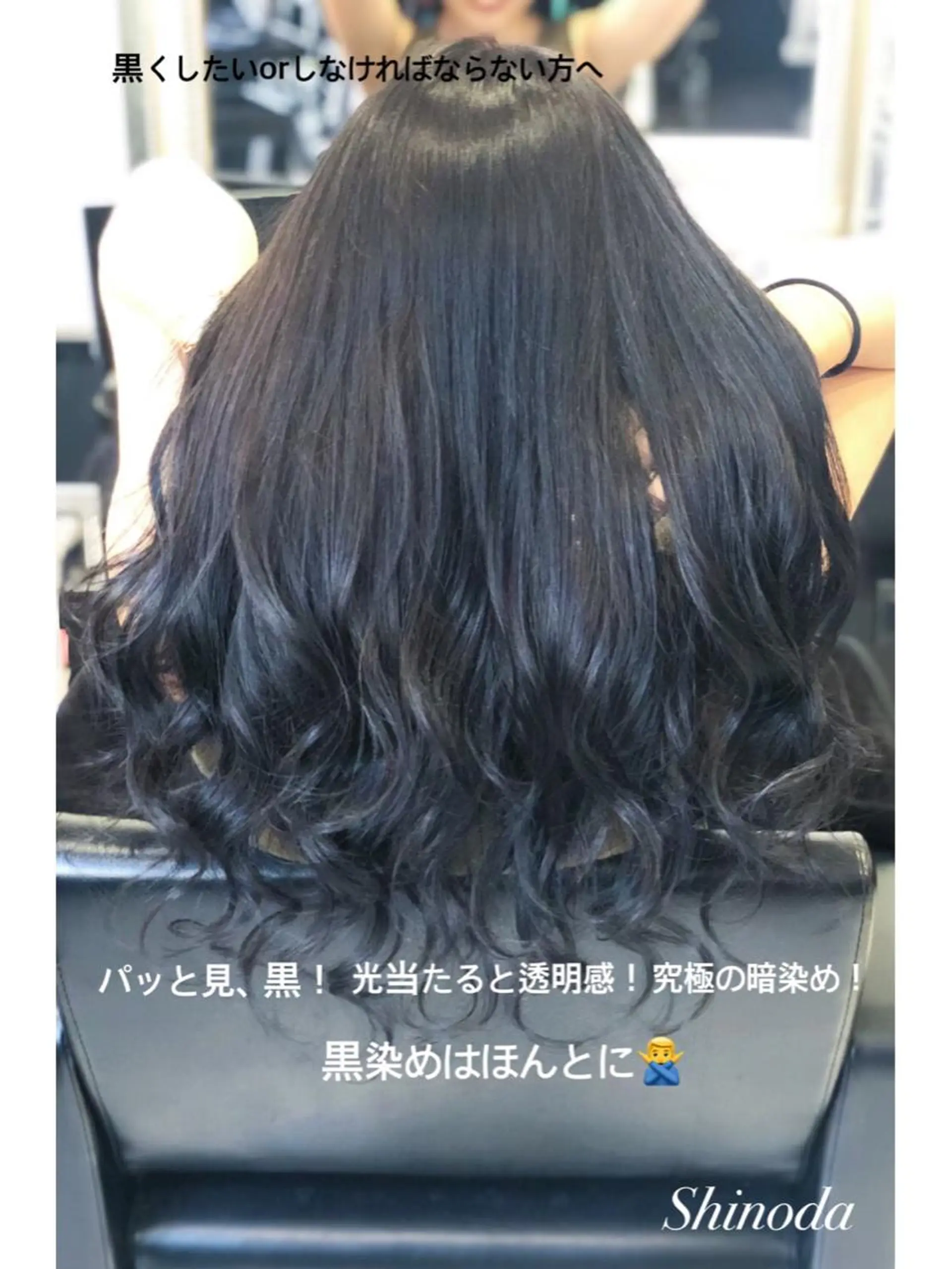 カラー 🦖店長🦖pino #しのだスペシャルのヘアスタイル