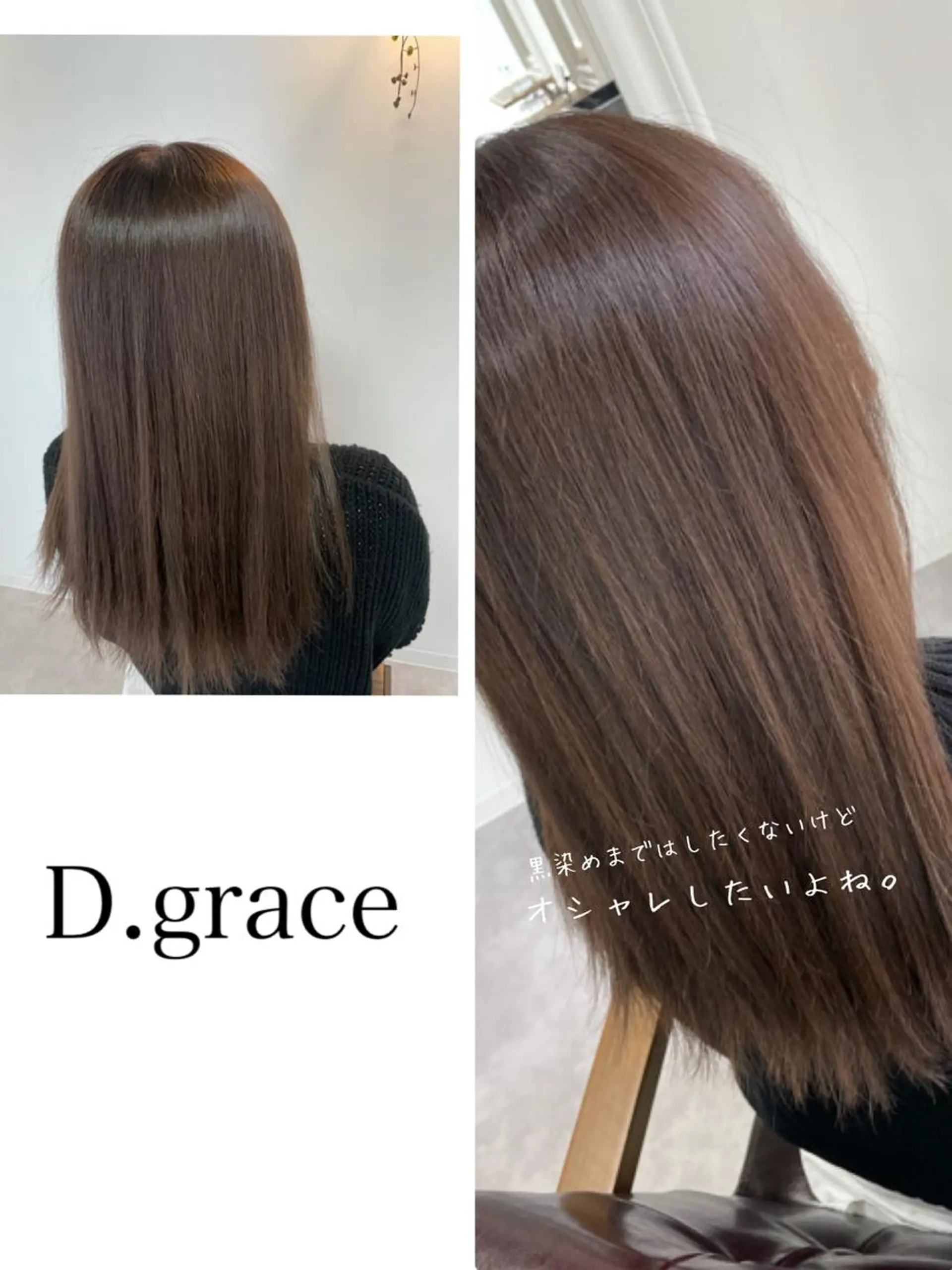 ロング カラー ヘッドスパ師Uran (^^)のその他イメージ