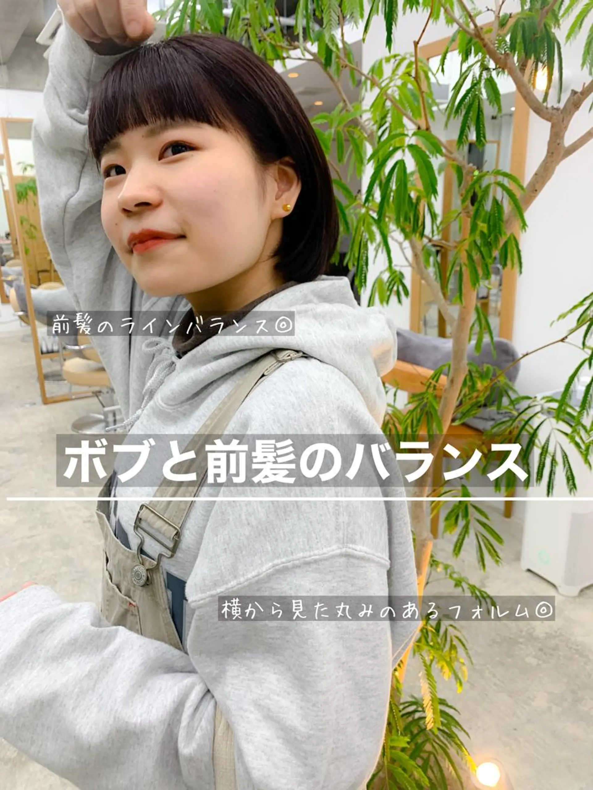 ショート カラー ボブ 小顔カット カット ヘアカラー トリートメント パーマ/パーマ落とし /藤木舜太のヘアスタイル